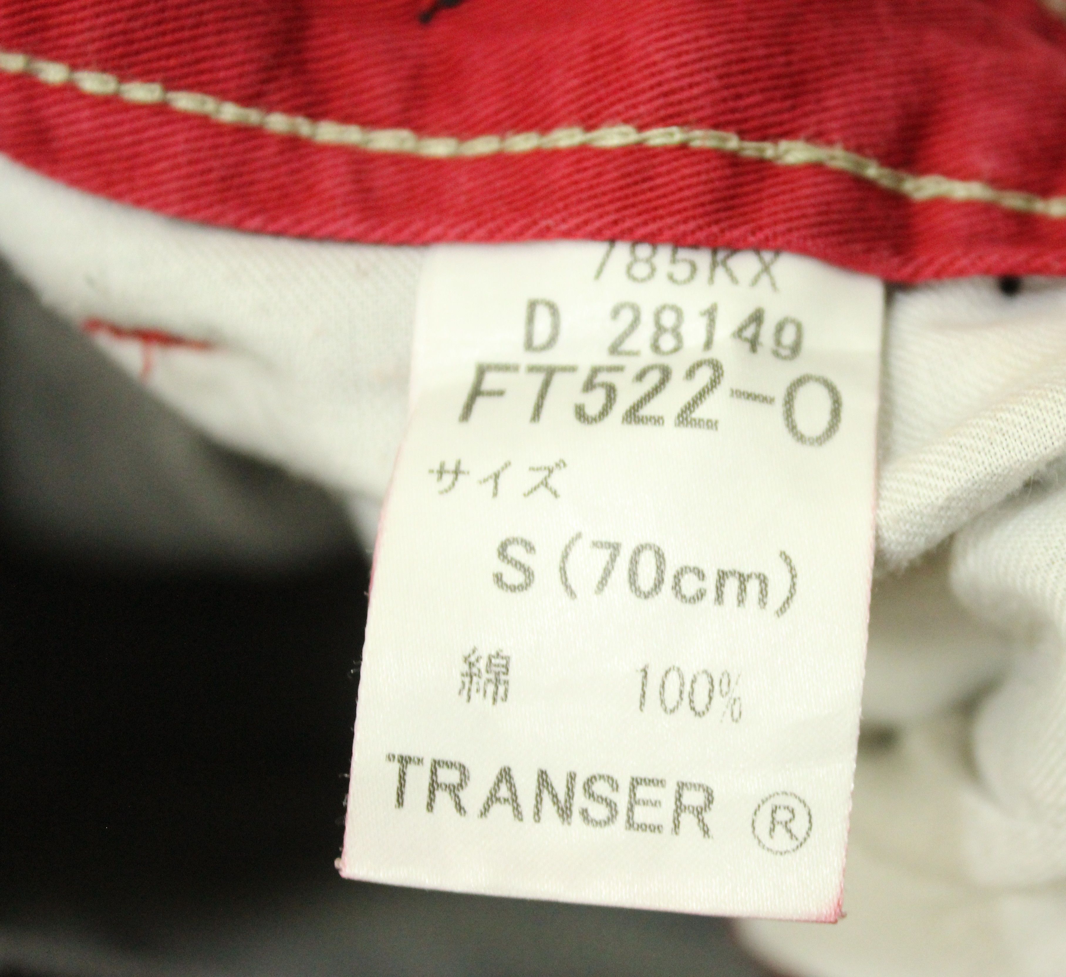 JNCO × Japanese Brand TRANSER Pants Denim Utility Multipockets Patchwork Denim Size US 26 / EU 42 - 20 Thumbnail