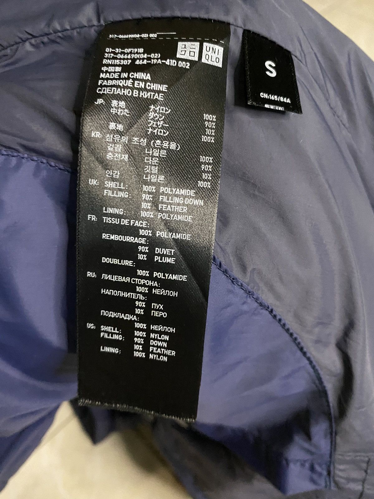 Jil Sander × Uniqlo Jil Sander x Uniqlo +J Shawl Collar Down Puffer Vest Size US S / EU 44-46 / 1 - 11 Thumbnail