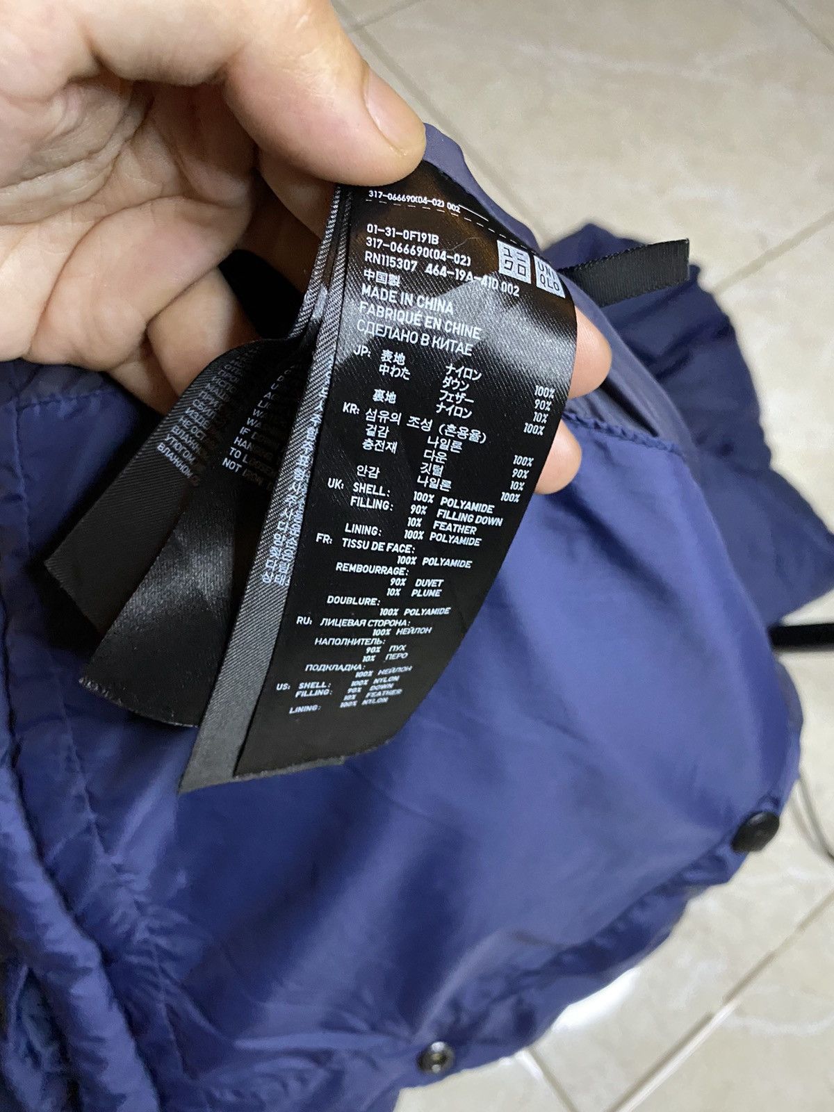 Jil Sander × Uniqlo Jil Sander x Uniqlo +J Shawl Collar Down Puffer Vest Size US S / EU 44-46 / 1 - 10 Thumbnail