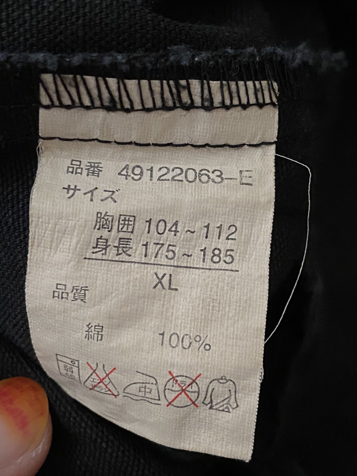 Japanese Brand Power to the people cotton fabric jacket Size US XL / EU 56 / 4 - 9 Thumbnail