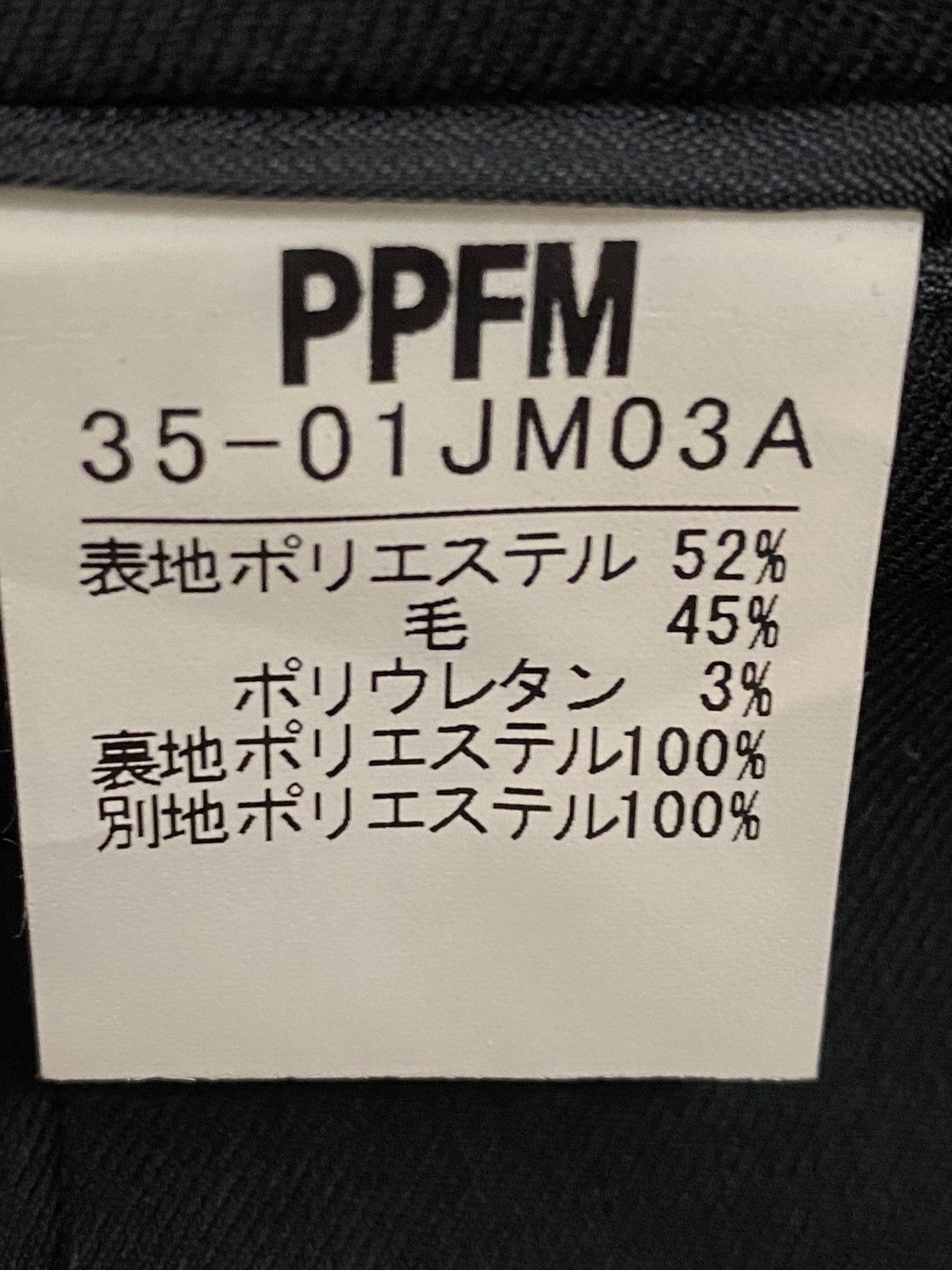 PPFM PPFM NAVY BLACK JACKET Size US L / EU 52-54 / 3 - 10 Thumbnail