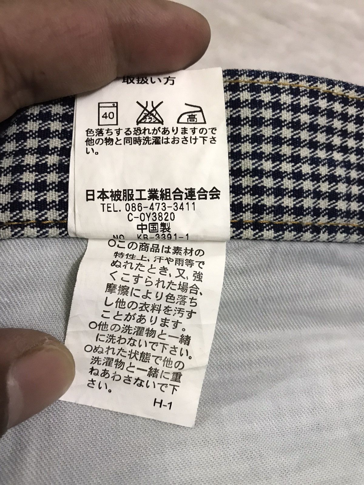Japanese Brand × Other Japanese Checkered Bootcut Pants Size US 30 / EU 46 - 8 Thumbnail