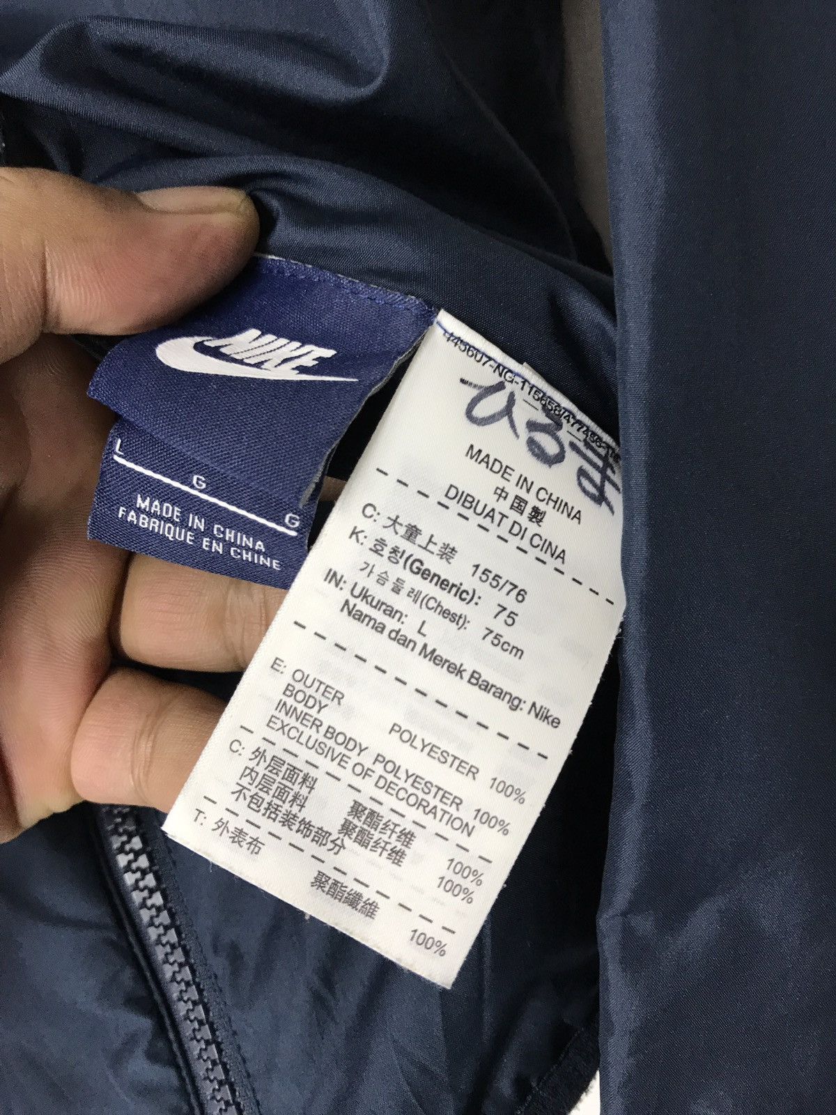 Nike Nike 2 Way hooded Zipper Jacket Size US S / EU 44-46 / 1 - 9 Thumbnail