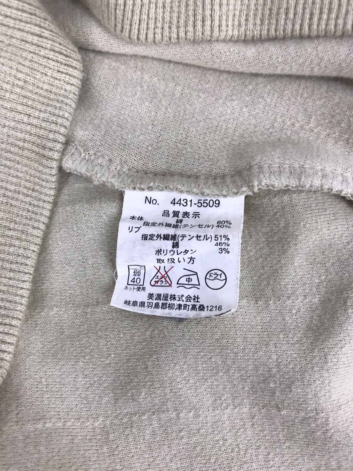 Japanese Brand Vintage UP Renoma Sweatshirt Pull Over Style Size US M / EU 48-50 / 2 - 5 Thumbnail