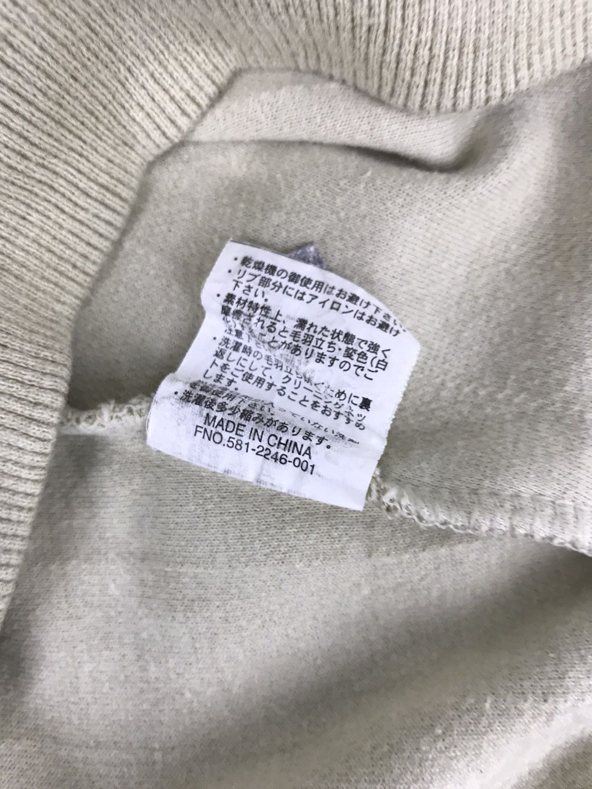 Japanese Brand Vintage UP Renoma Sweatshirt Pull Over Style Size US M / EU 48-50 / 2 - 6 Thumbnail