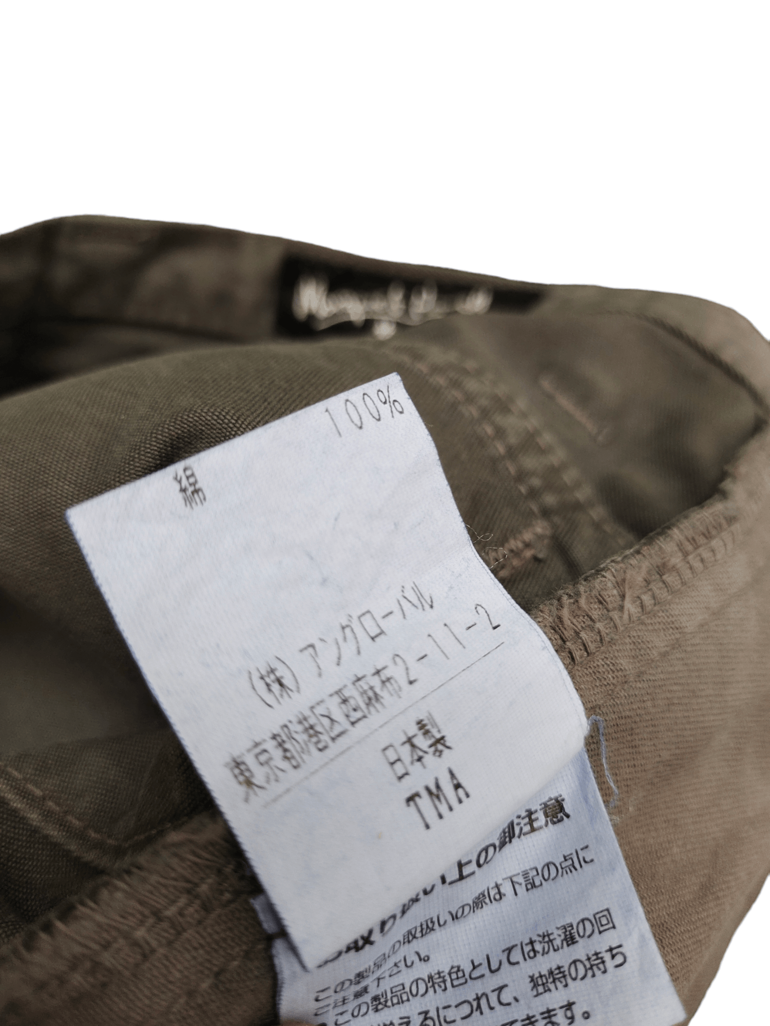 Margaret Howell Margaret Howell Release Hem Trouser Pants Size US 30 / EU 46 - 14 Thumbnail