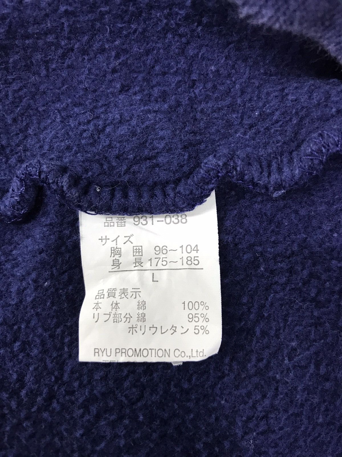 Japanese Brand Vintage Banana Fish Sweatshirt Landscape Beach Printed Size US M / EU 48-50 / 2 - 6 Thumbnail