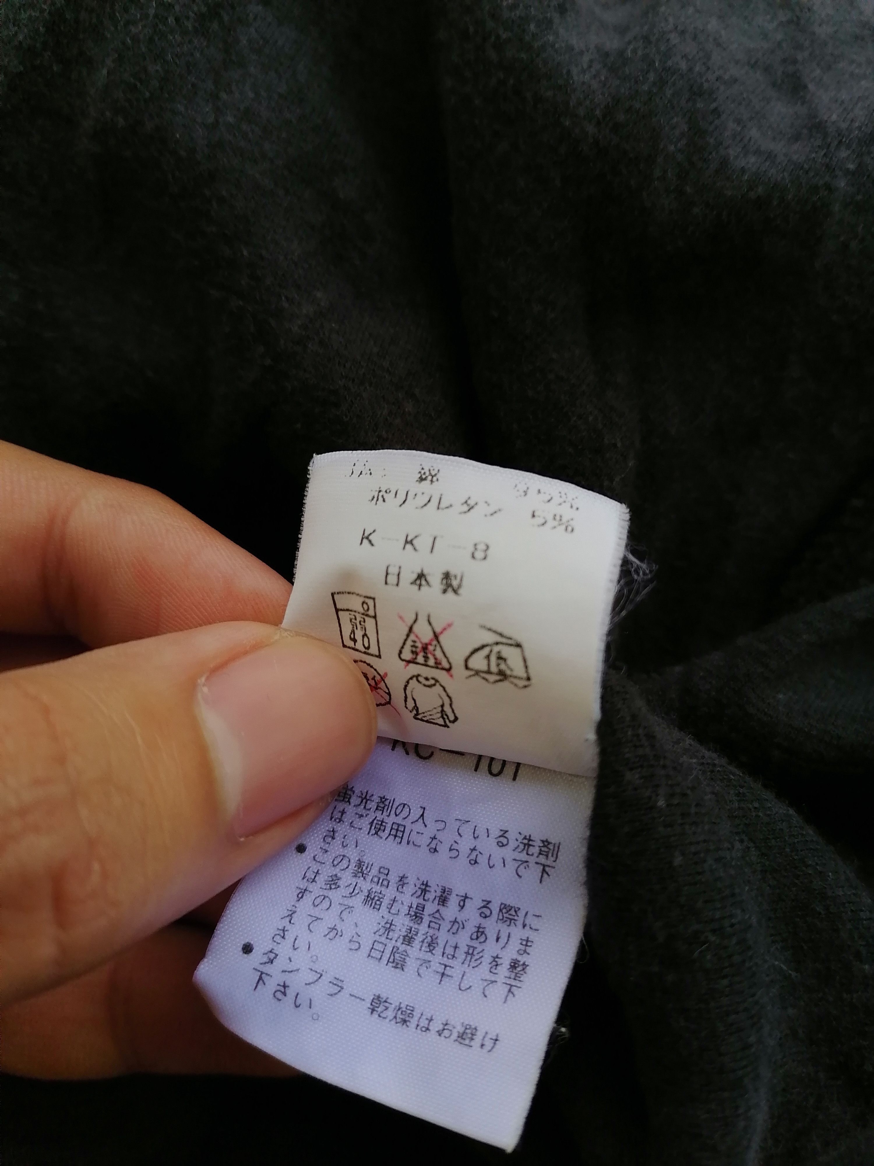 Japanese Brand × Kansai Yamamoto Kansai Kids Tee Size US M / EU 48-50 / 2 - 4 Thumbnail