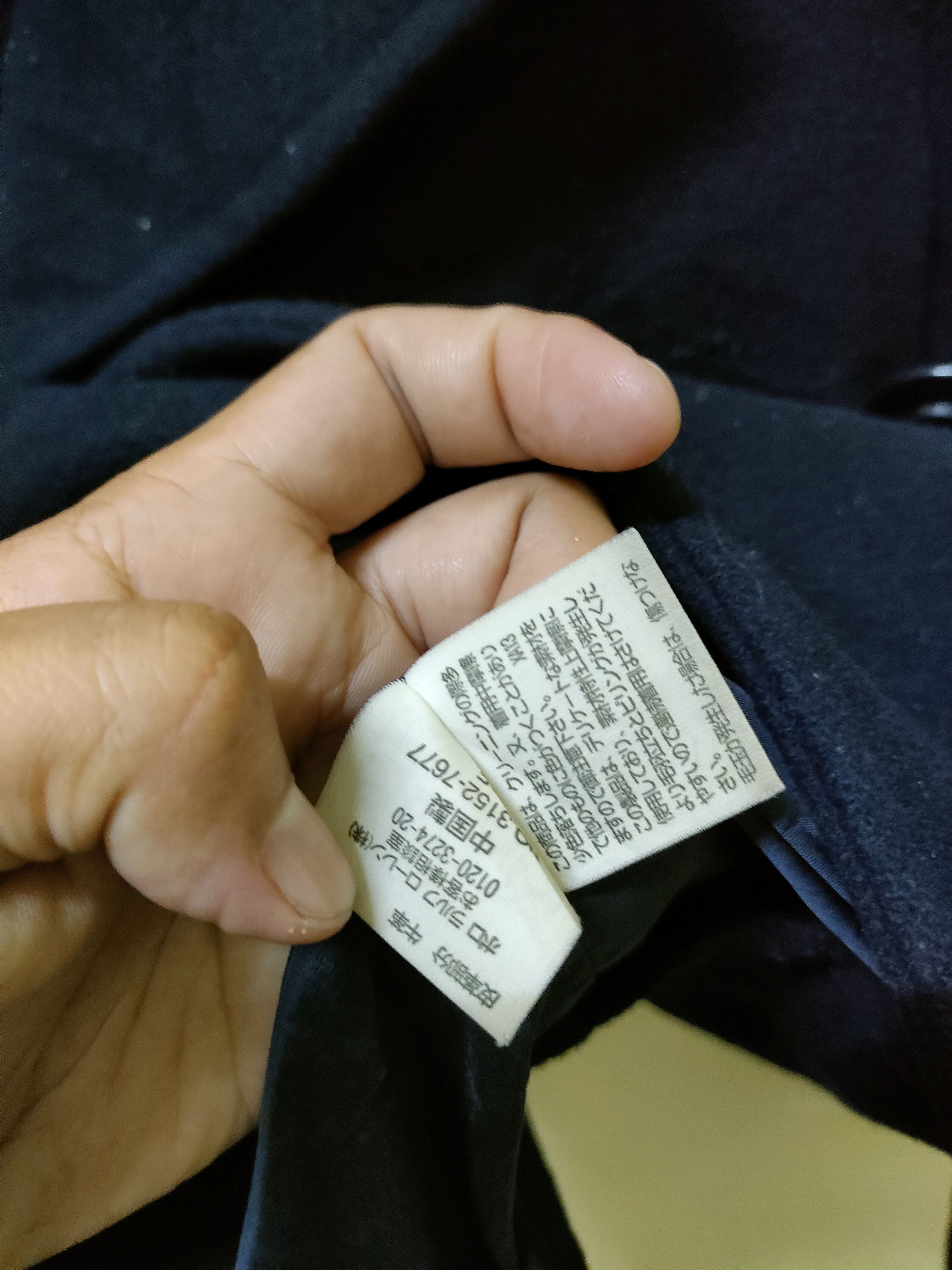 Ralph Lauren Ralph Lauren Peacoat Jacket Size US XS / EU 42 / 0 - 5 Thumbnail