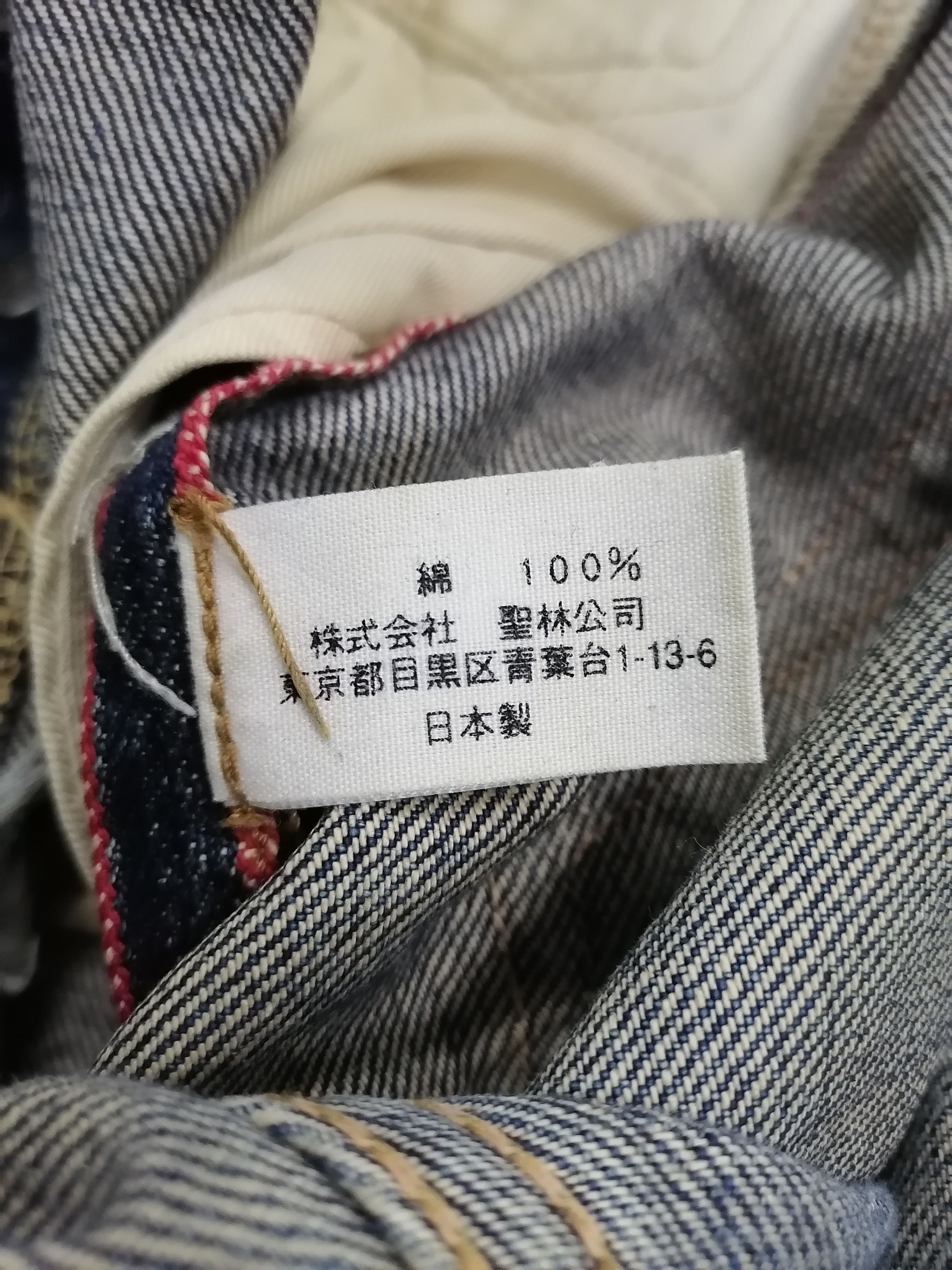 Blue Blue Japan Blue Blue Japan Pure Indigo Distressed Denim Selvedge Pant Size US 34 / EU 50 - 14 Thumbnail