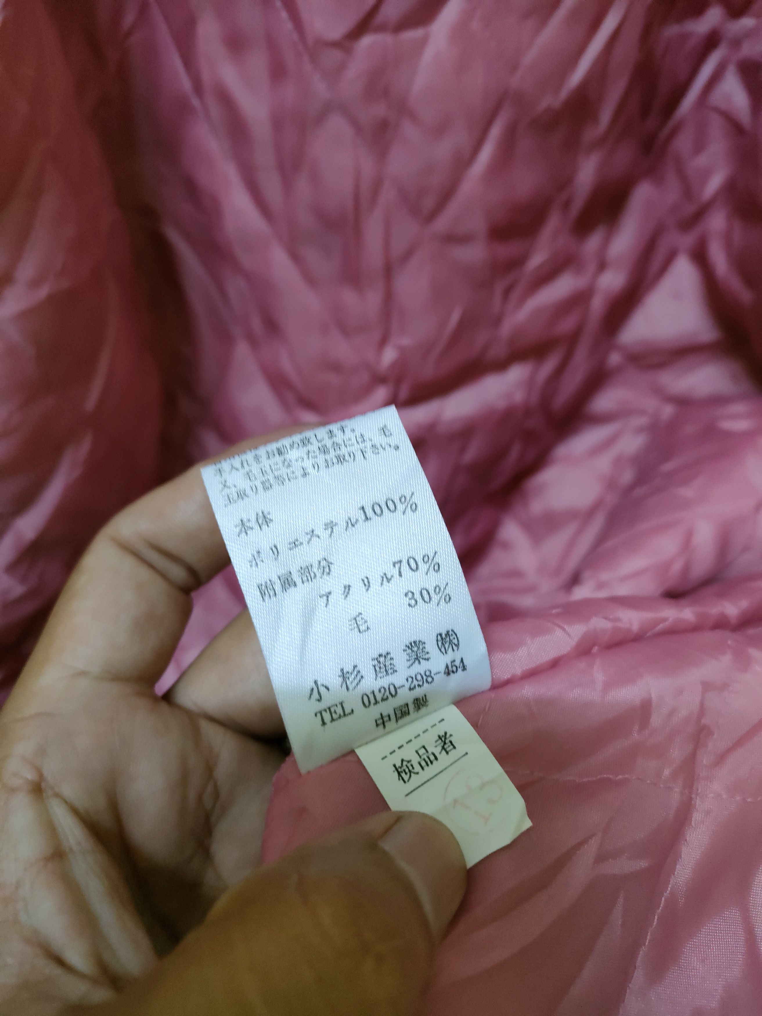 United Colors Of Benetton United Colors Of Benetton Jacket Size US M / EU 48-50 / 2 - 4 Thumbnail