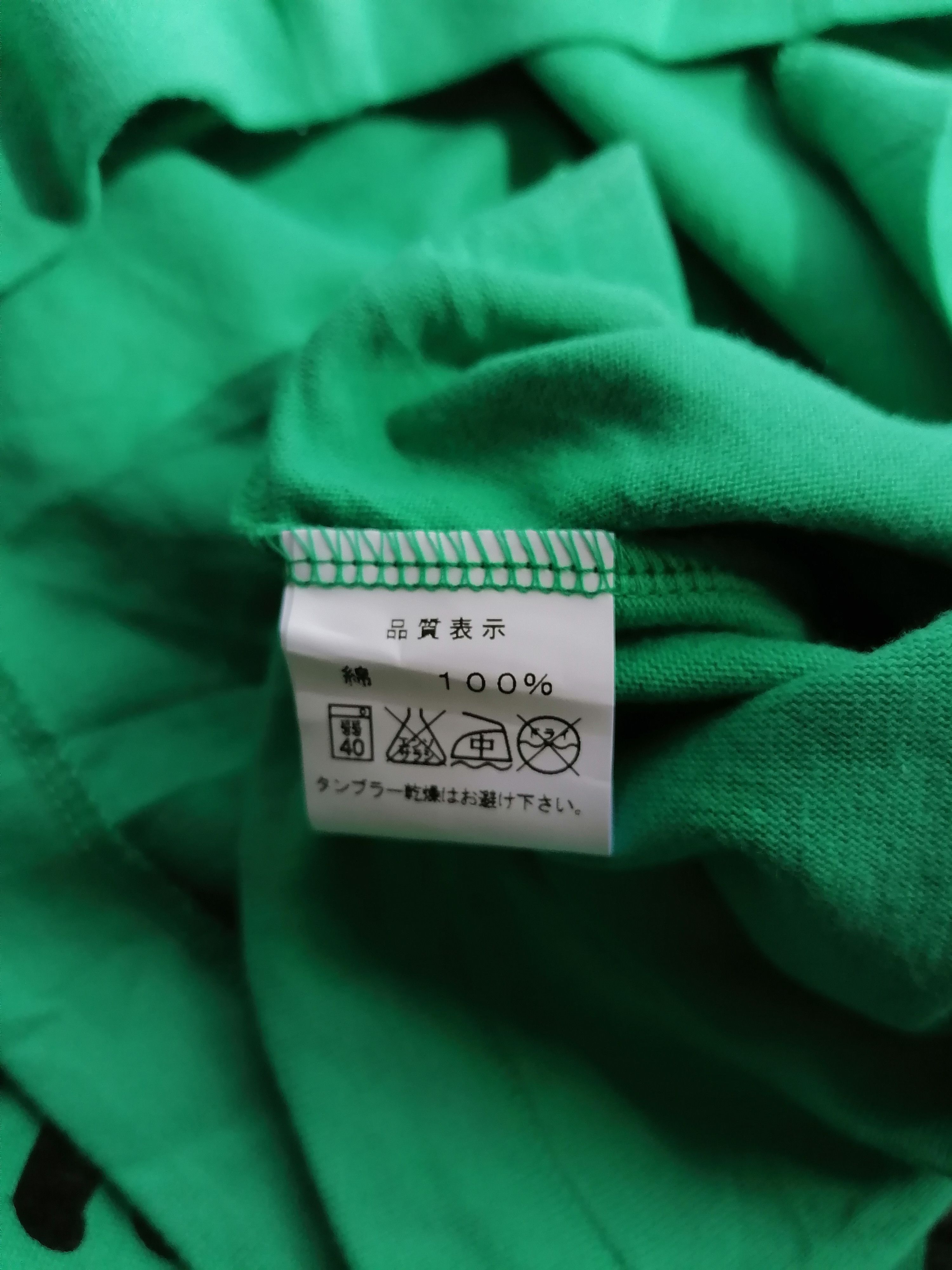 Designer × Japanese Brand Koto Mitsuki Sumo Tee Size US M / EU 48-50 / 2 - 4 Thumbnail