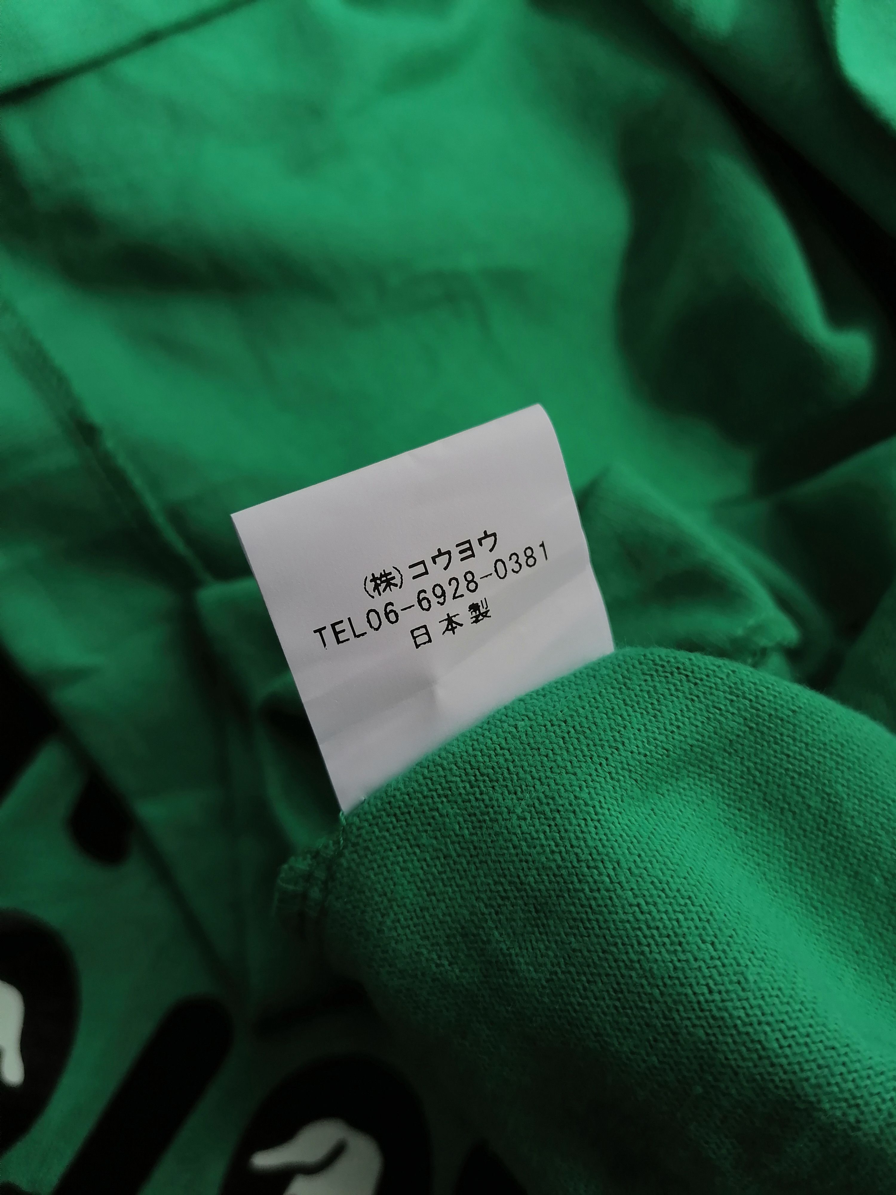 Designer × Japanese Brand Koto Mitsuki Sumo Tee Size US M / EU 48-50 / 2 - 3 Thumbnail