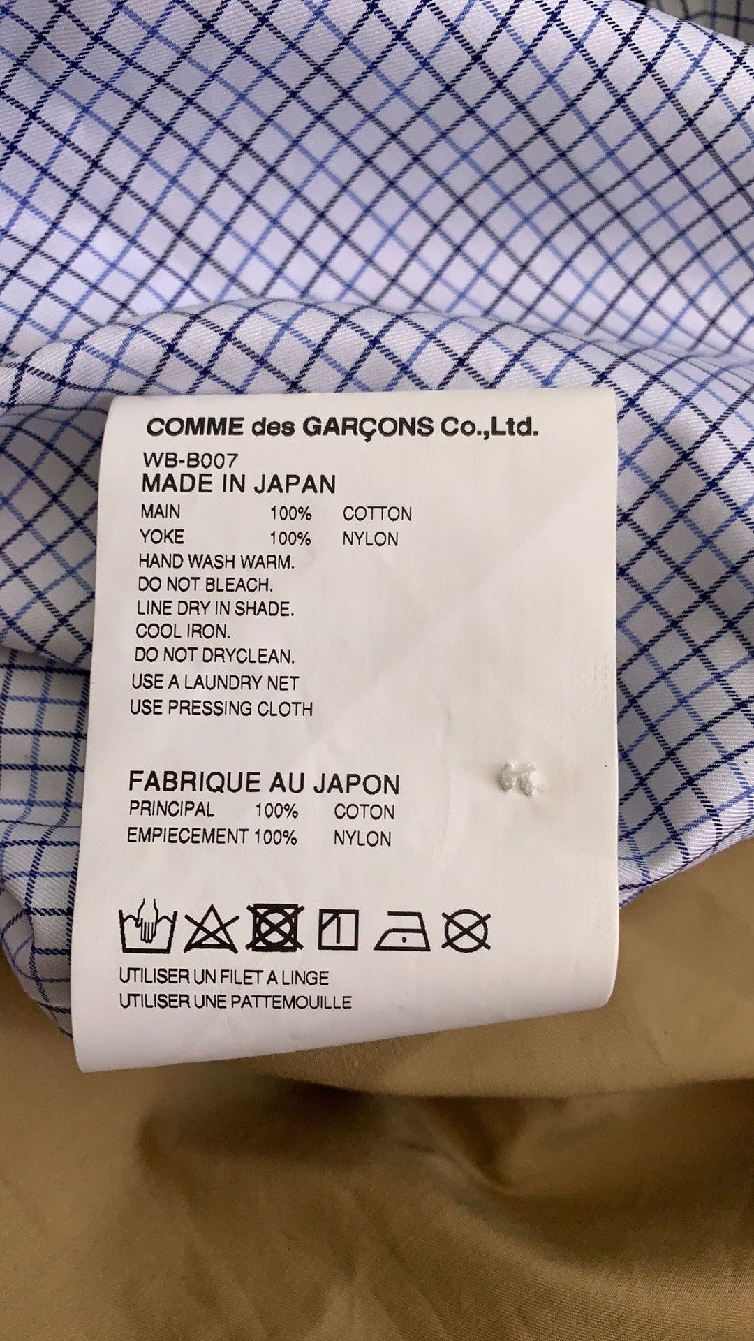 Comme des Garcons × Junya Watanabe NWOT 2018 reflective stripe contrast camo block Size US S / EU 44-46 / 1 - 12 Thumbnail
