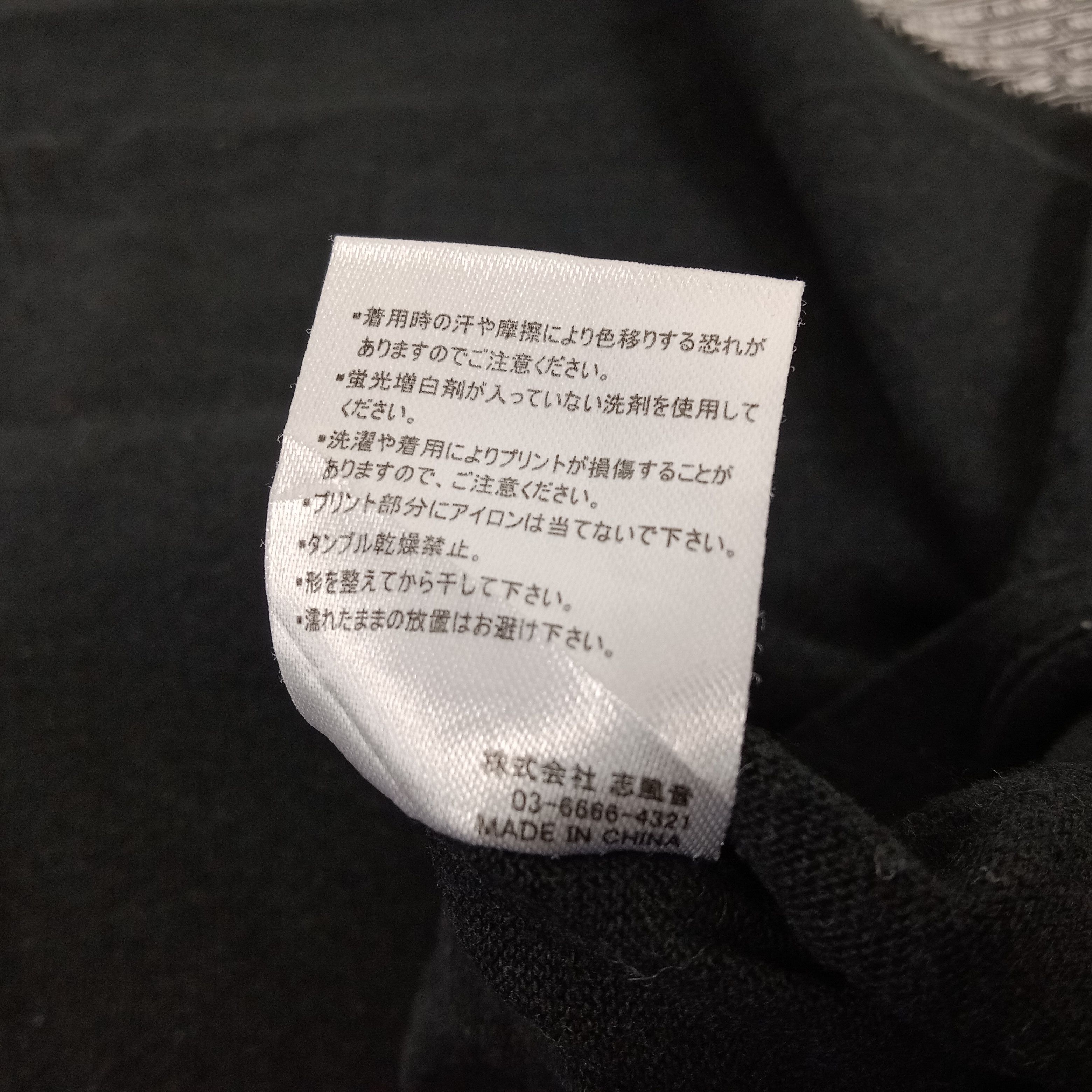 Japanese Brand Number (N)ine Japanese Brand Pocket Tshirt Size US M / EU 48-50 / 2 - 7 Thumbnail