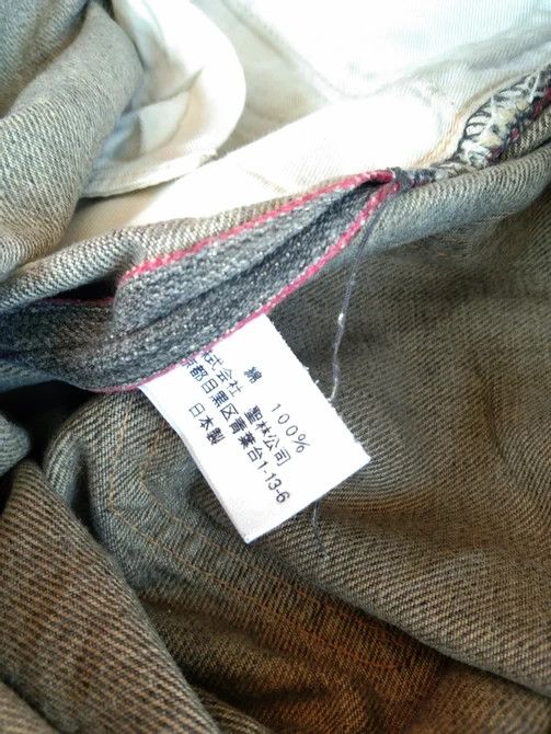 Japanese Brand × Jean × Vintage Vintage Distressed Japanese HR Market Selvedge Redline Jeans Size US 33 - 11 Thumbnail