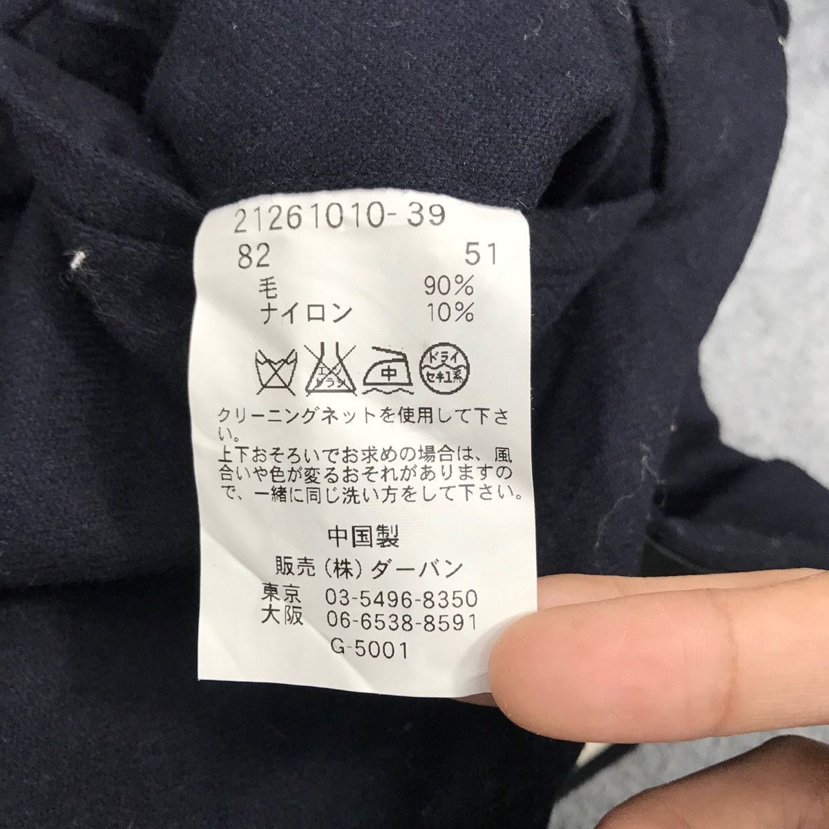 Japanese Brand × Vintage Vintage Kizuki Kazutaka Kato Pants Trousers Wool Japanese Size US 32 / EU 48 - 7 Thumbnail