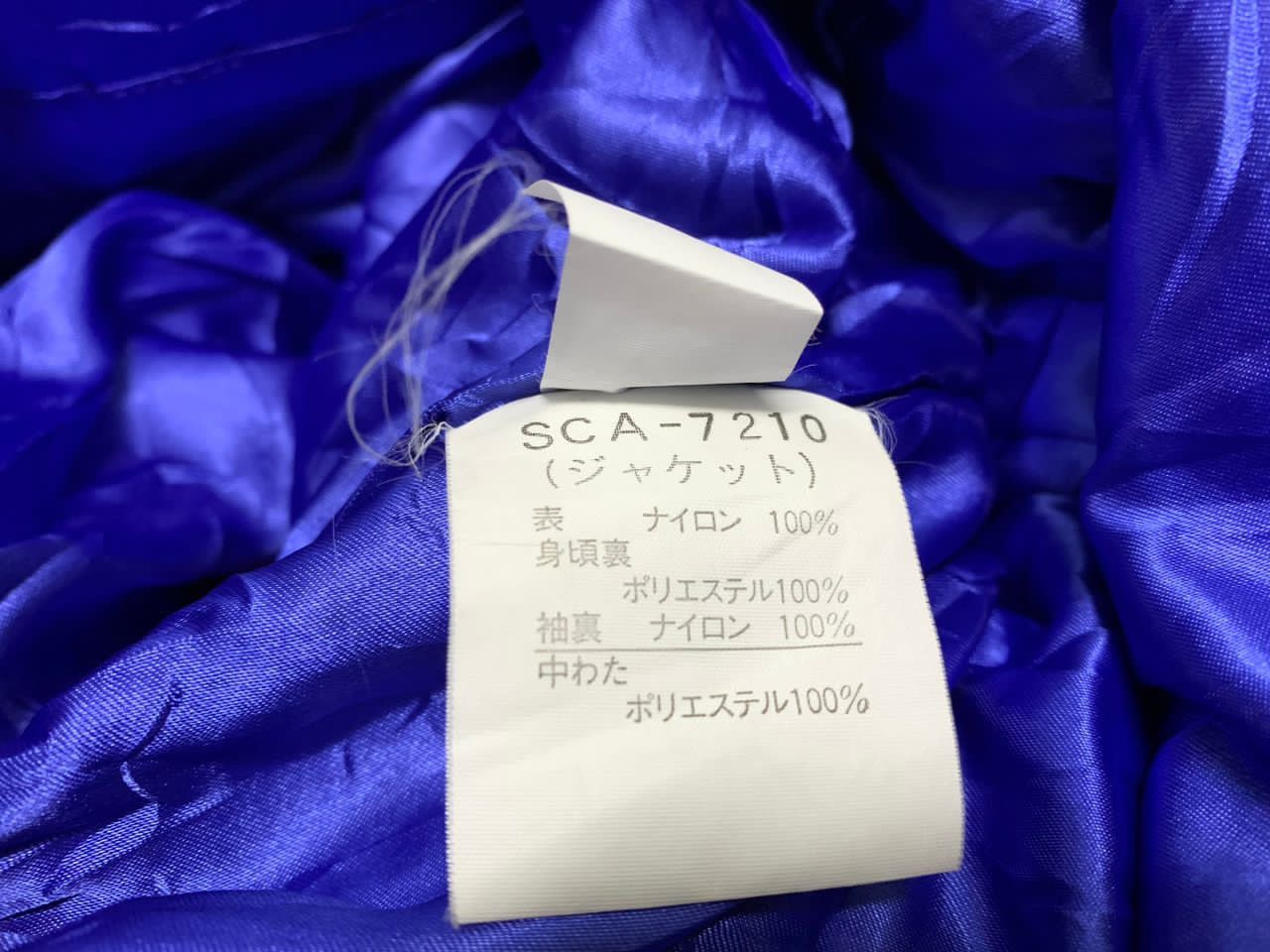 Japanese Brand Sci Paradisea Original Ski Garments jacket Size US M / EU 48-50 / 2 - 8 Thumbnail