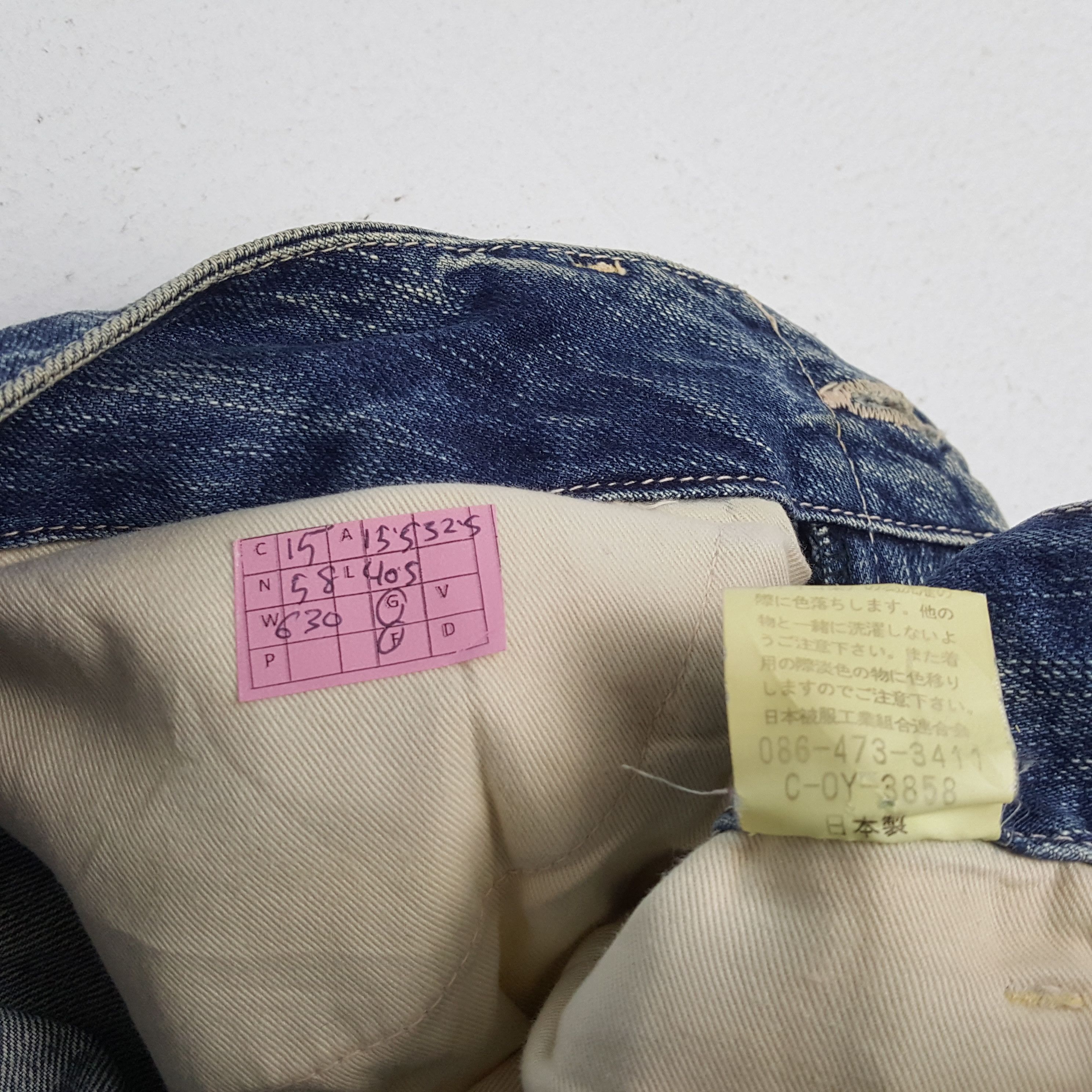 Engineered Garments × Japanese Brand × Vintage GARMENTS MEN Japanese Streetwear Cargo Style Jeans Size US 31 - 13 Thumbnail