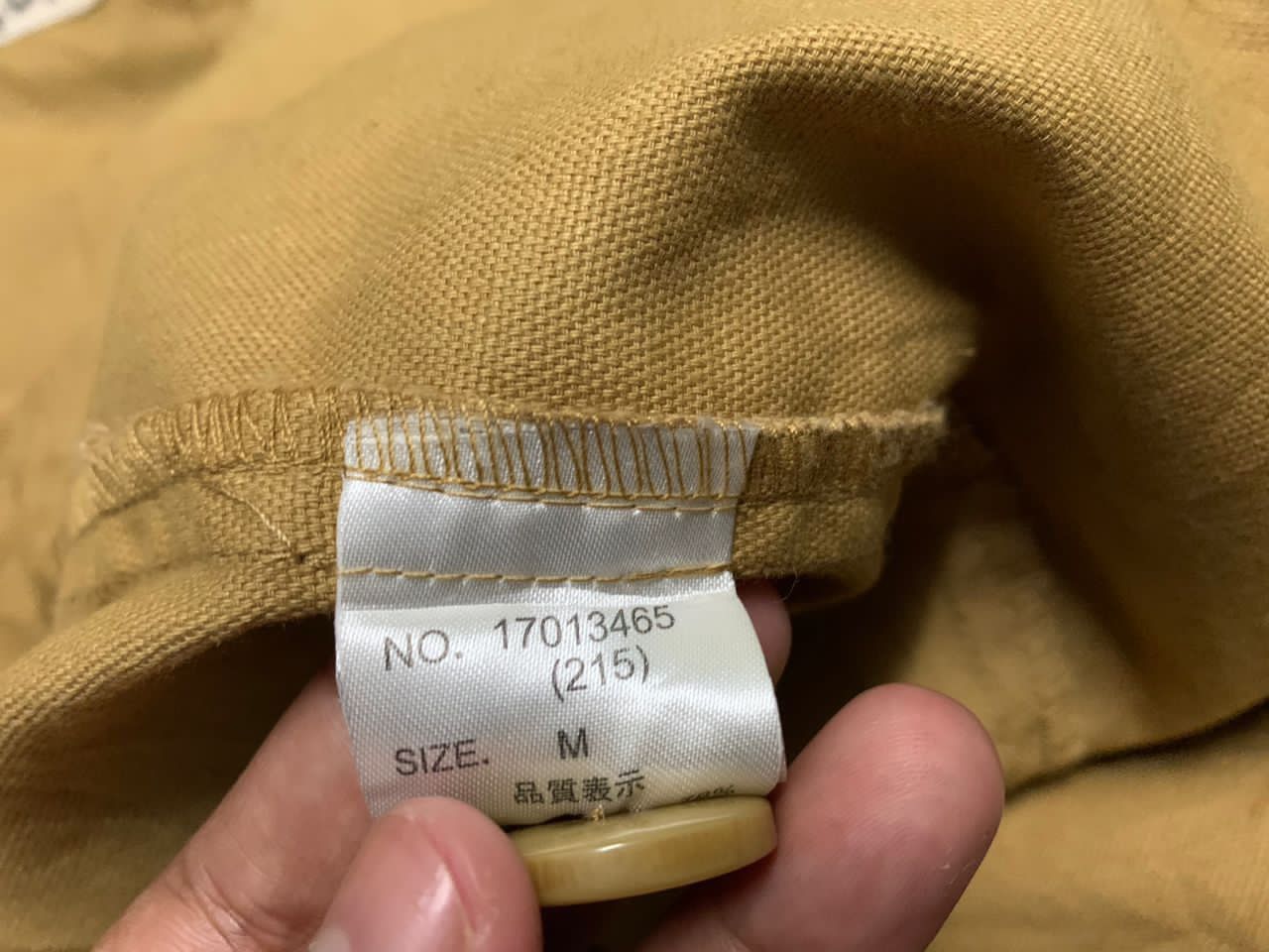 Japanese Brand Authentic cube sugar workwear jacket Size US M / EU 48-50 / 2 - 8 Thumbnail
