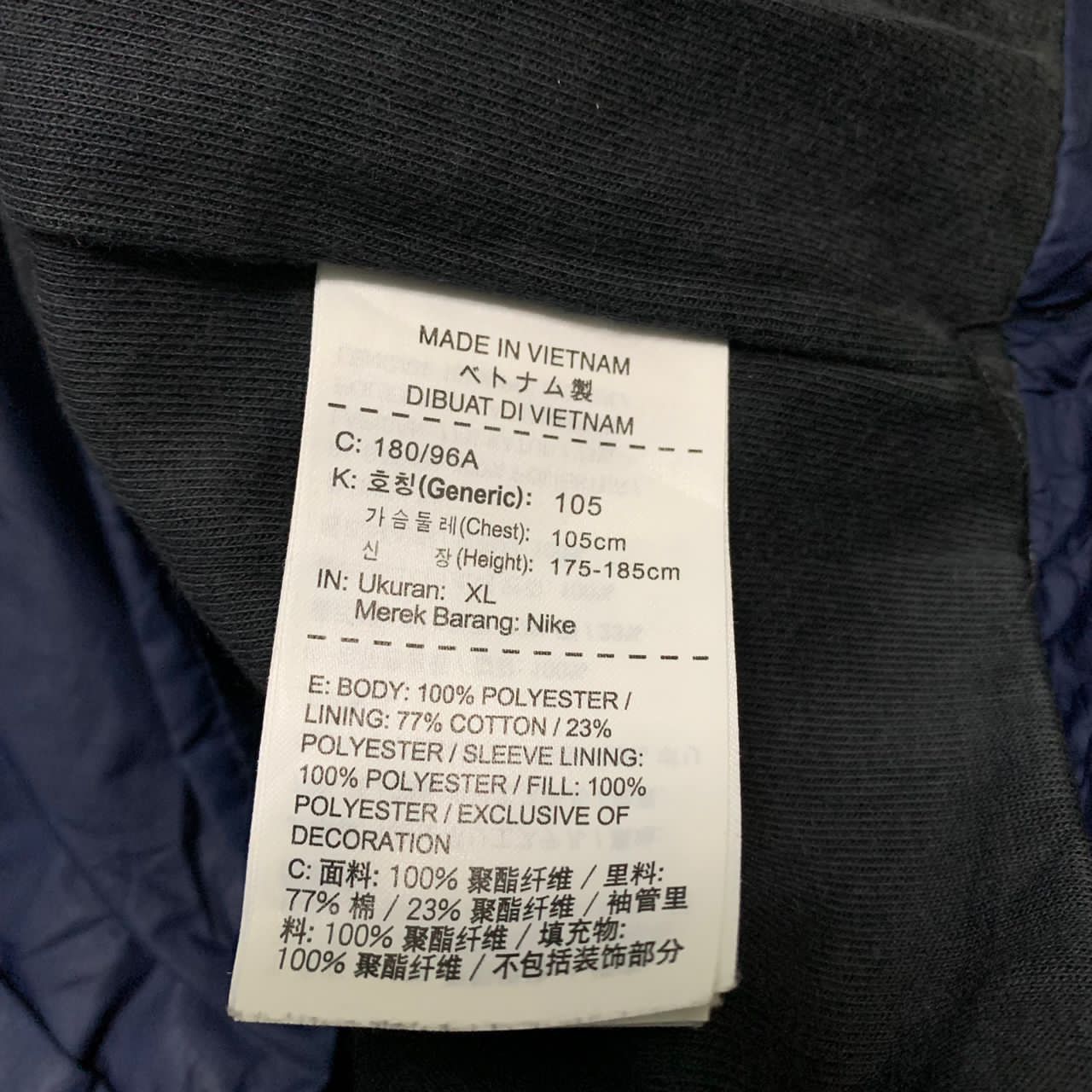 Nike Nike hoodie jacket Size US L / EU 52-54 / 3 - 8 Thumbnail