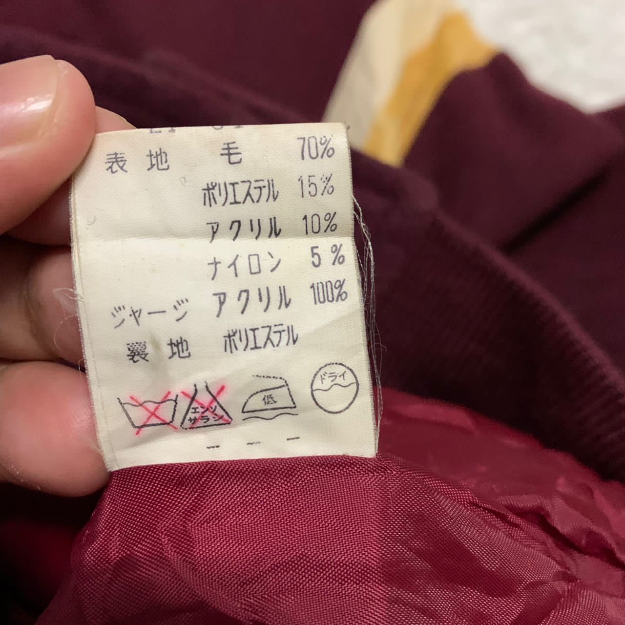 Japanese Brand Go leaders the American traditional casual jacket Japan Size US M / EU 48-50 / 2 - 9 Thumbnail