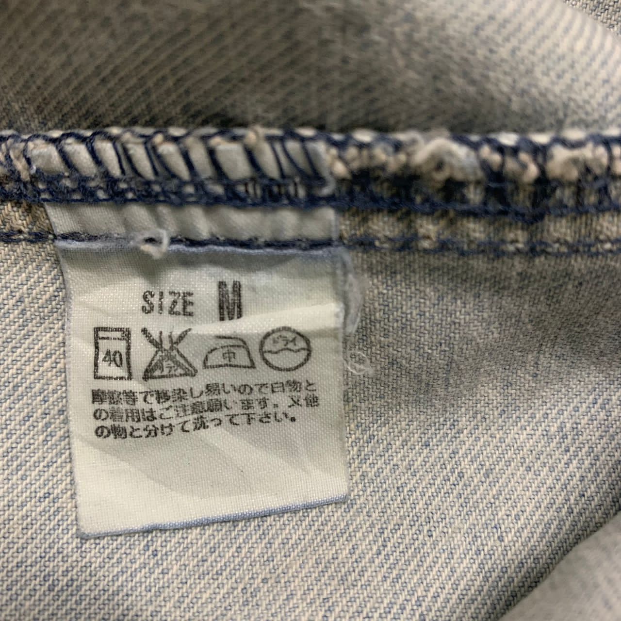 Levi's Levis Strauss & Co denim jacket Size US S / EU 44-46 / 1 - 8 Thumbnail