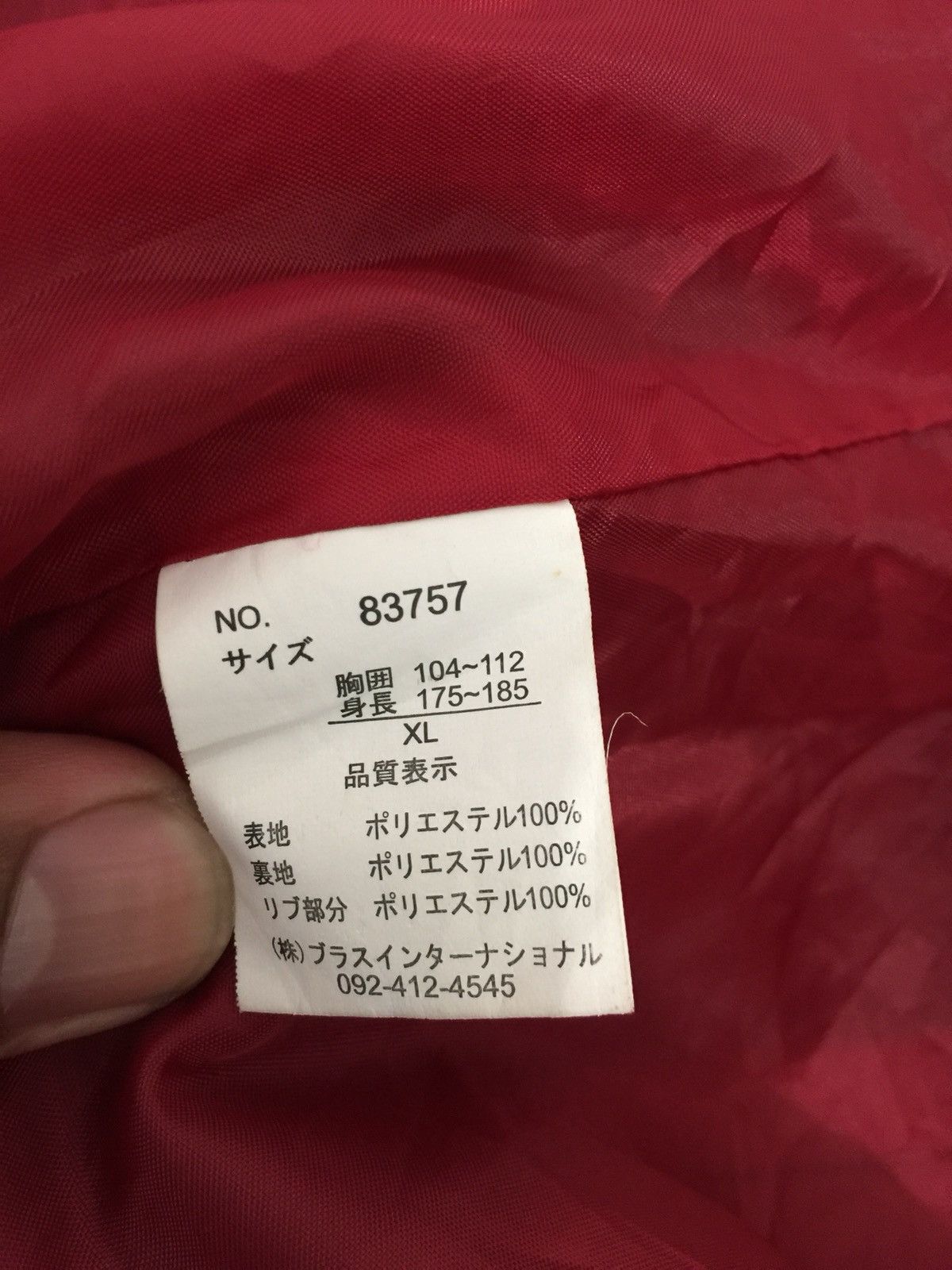 Japanese Brand Sukajan Embroidered Jacket Yososuka Japan Size US L / EU 52-54 / 3 - 15 Thumbnail