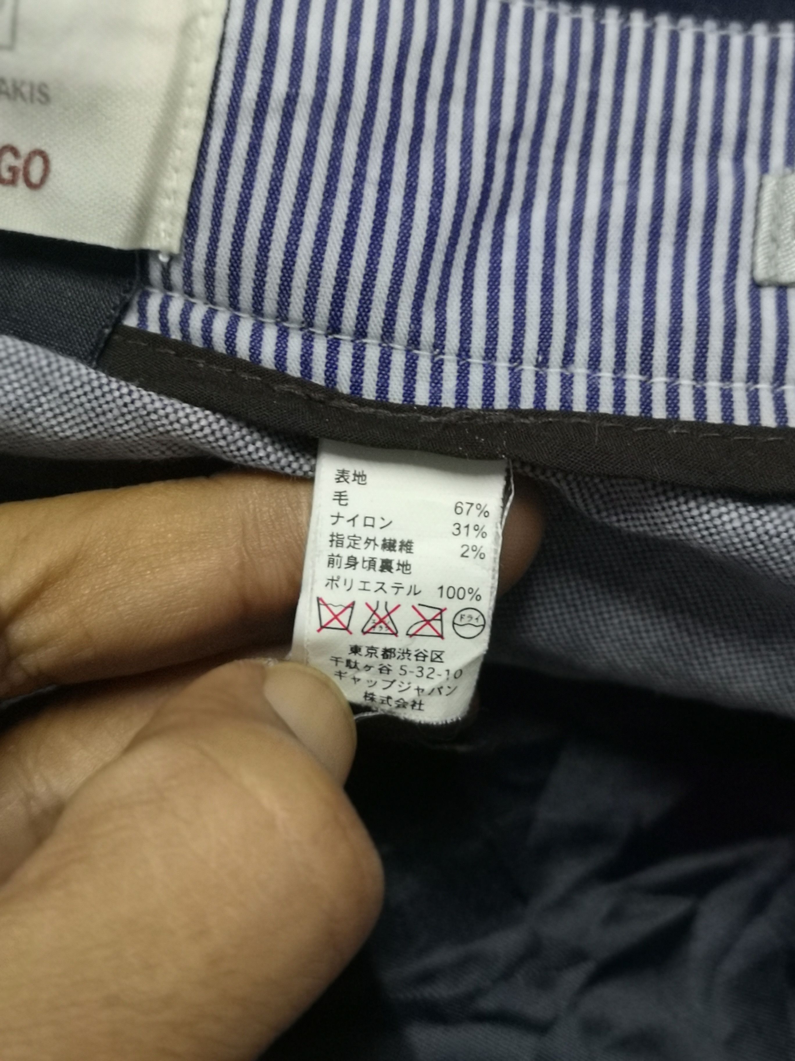 Gap Gap Khakis Cargo Pants Wool Material Size US 34 / EU 50 - 5 Thumbnail