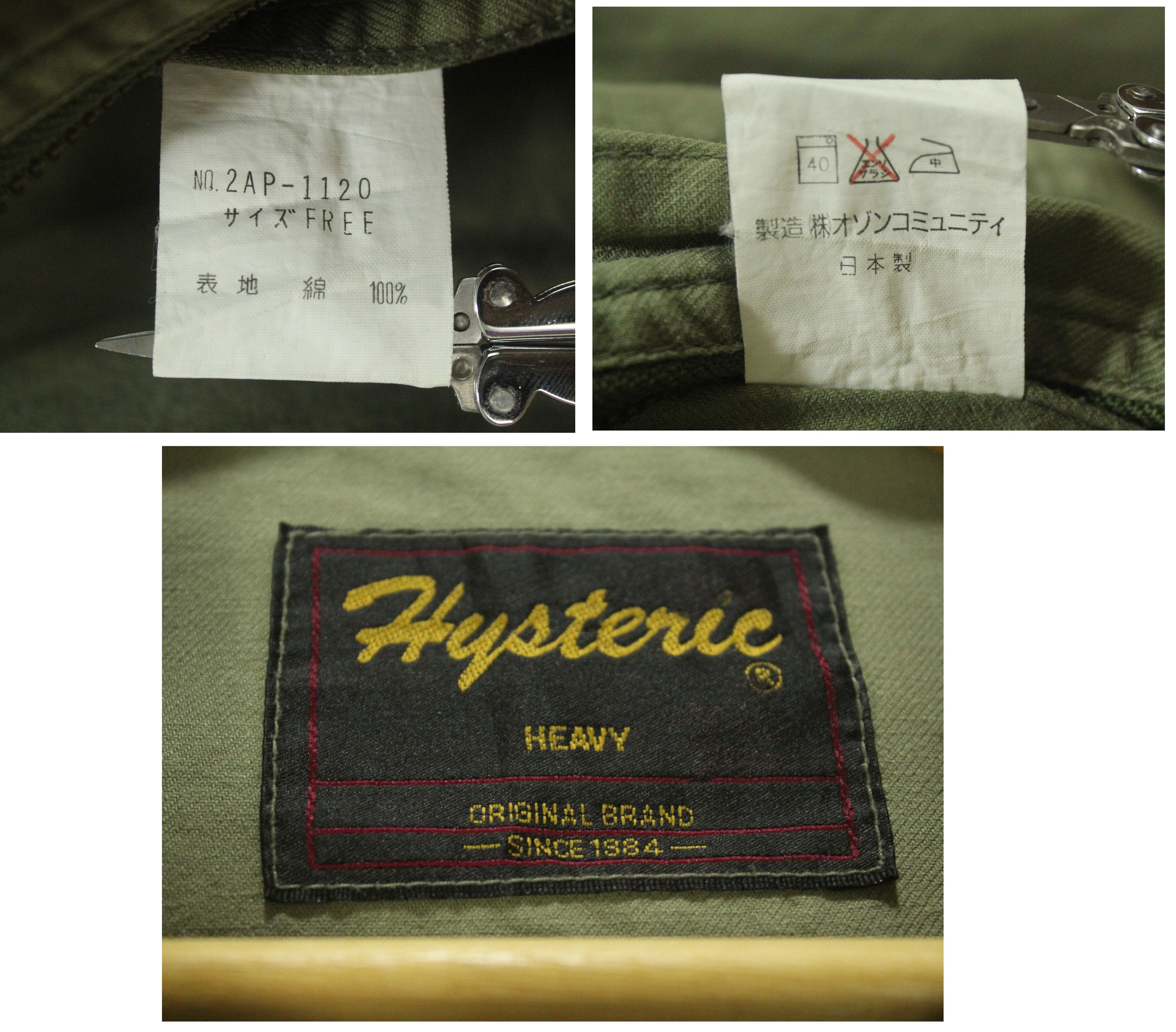 Hysteric Glamour HYSTERIC GLAMOUR Jumpsuit Army Patches 90s Size US M / EU 48-50 / 2 - 8 Thumbnail