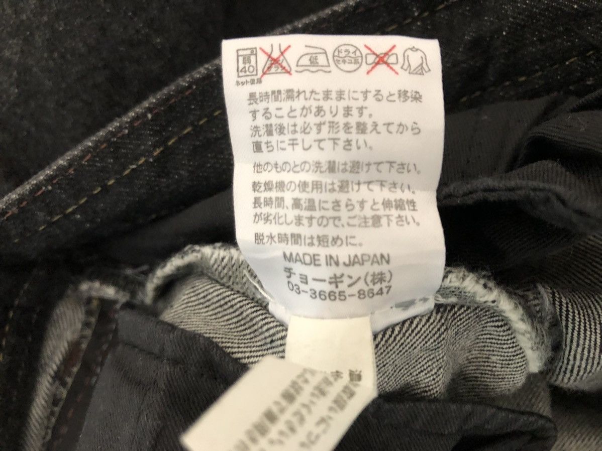 Schlussel Schlussel Japan Black Denim Flare Jeans Size US 29 - 25 Thumbnail
