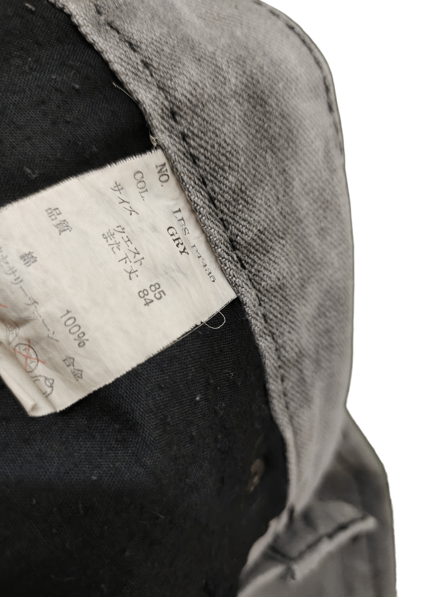 LOWBOX Lowbox Distress Faded Denim Jeans Undercovers Style Size US 33 - 20 Thumbnail
