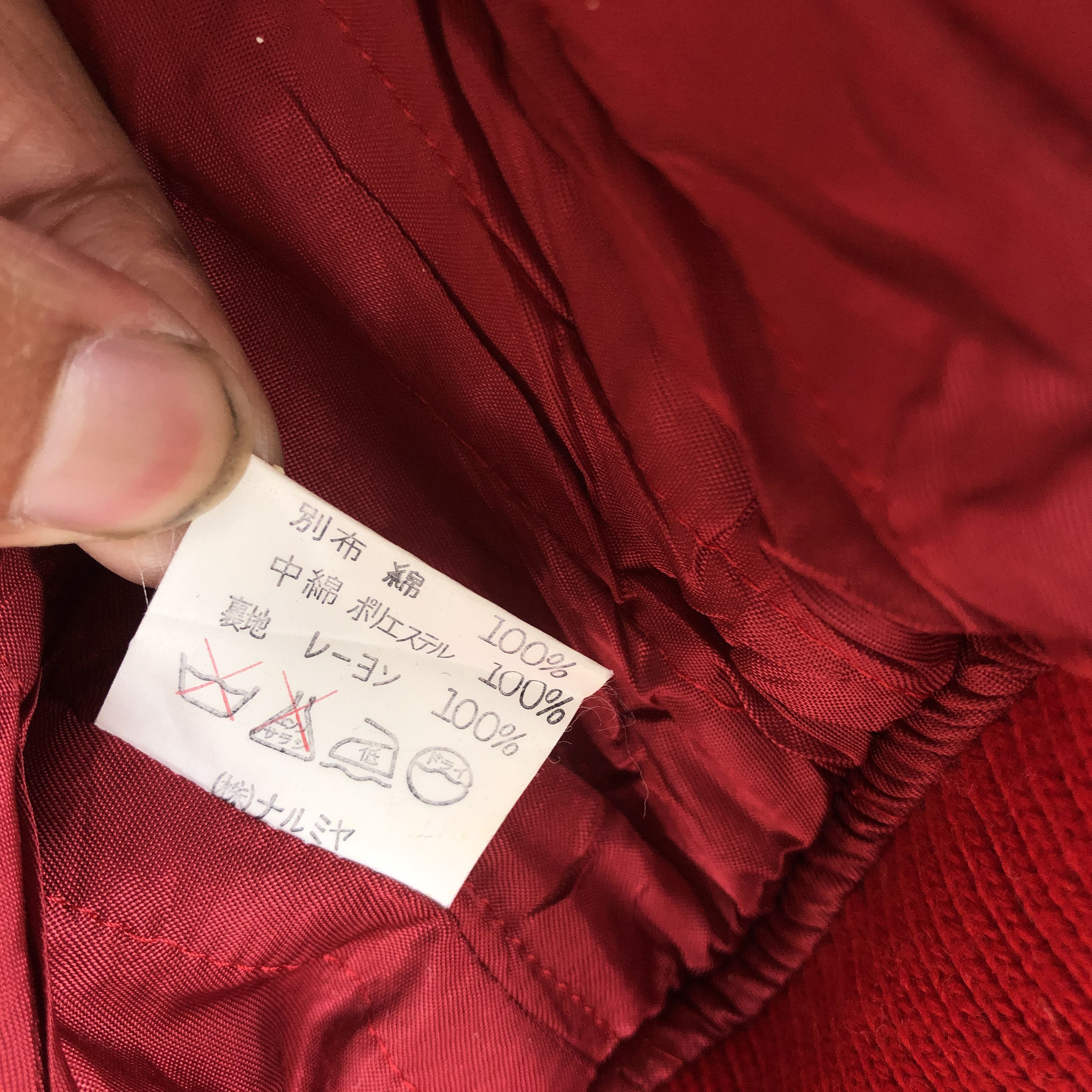Matsuda × Vintage Vintage Nicole Club Varsity Jackets Letterman Wool Jacket Size US L / EU 52-54 / 3 - 12 Thumbnail