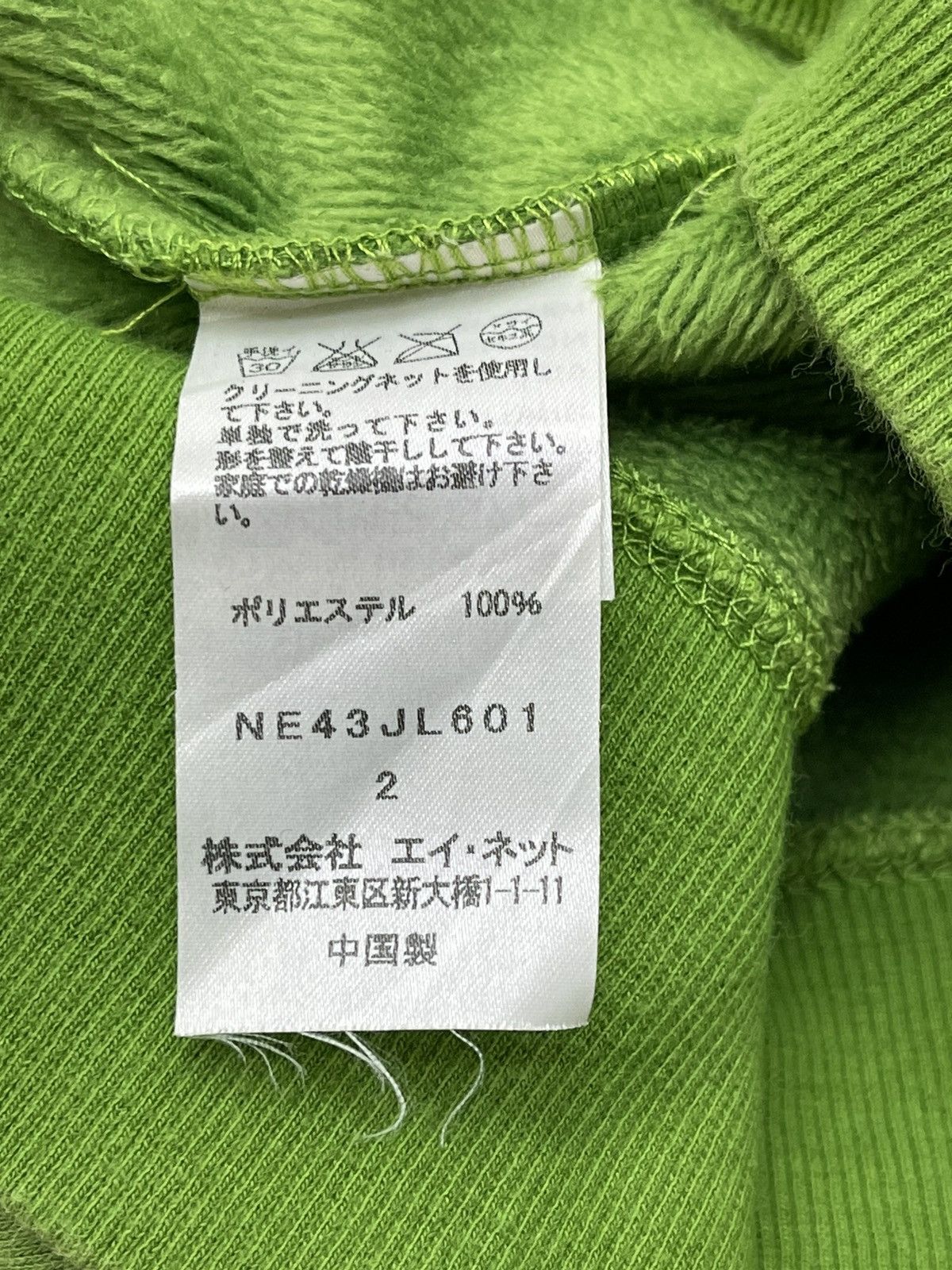 Issey Miyake Issey Miyake Ne-net Hybrid Cropped Shirt Size S / US 4 / IT 40 - 7 Thumbnail