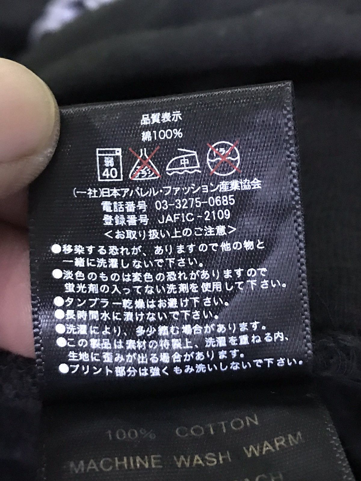 Japanese Brand Jaibon Anime Hoodie Sweatshirt Size US M / EU 48-50 / 2 - 10 Thumbnail