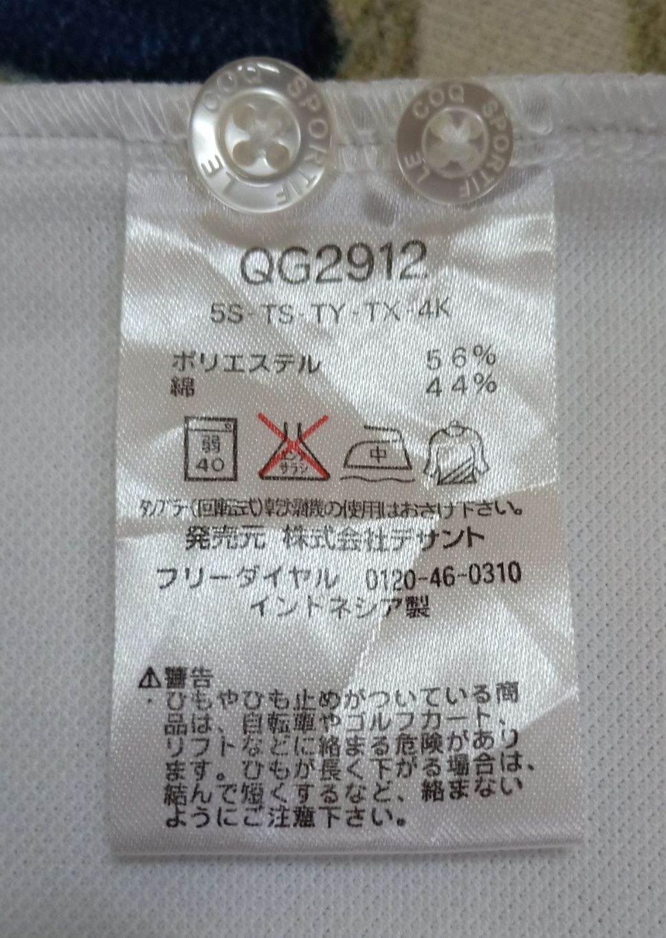 Descente × Le Coq Sportif Le Coq Sportif Golf Collection Polo Shirt Size US L / EU 52-54 / 3 - 12 Thumbnail