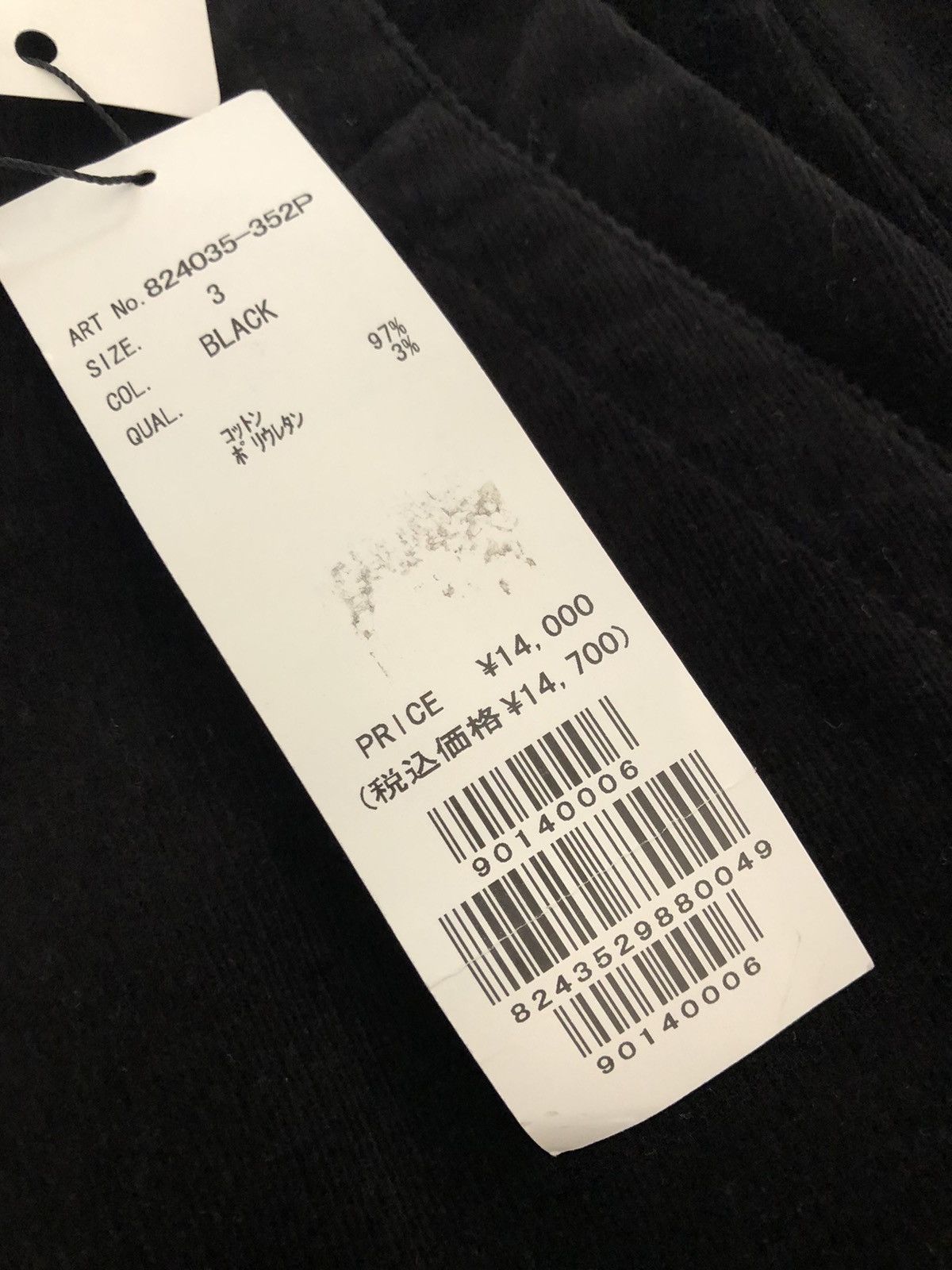 Japanese Brand NEW No ID. Japan Cropped Black Corduroy Trouser Pant Size US 32 / EU 48 - 17 Thumbnail
