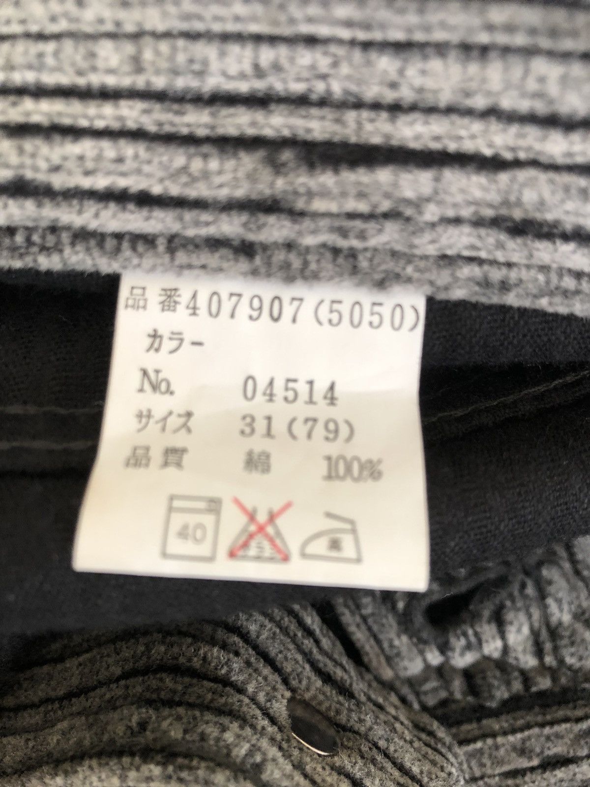 Paul Smith Vintage Paul Smith Jeans Grey Striped Corduroy Pant Size US 31 - 16 Thumbnail