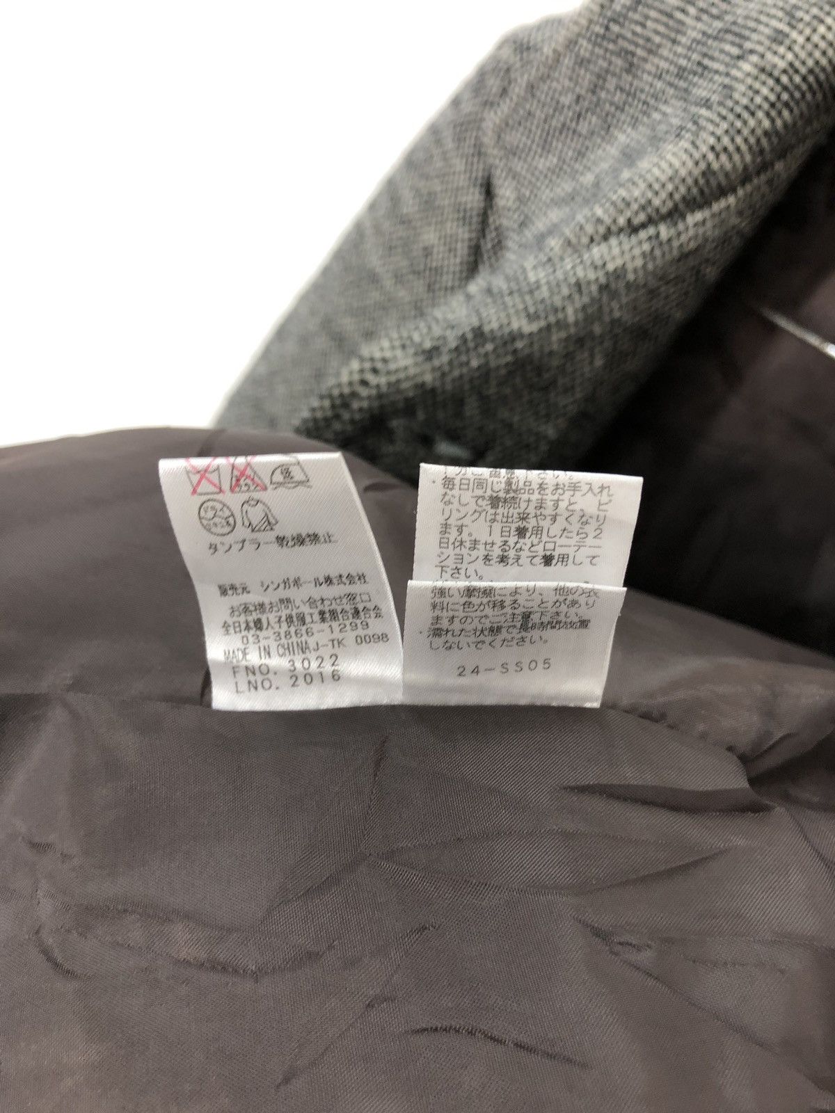 Designer × Japanese Brand × Kansai Yamamoto Kansai Bis Jacket Size US S / EU 44-46 / 1 - 9 Thumbnail