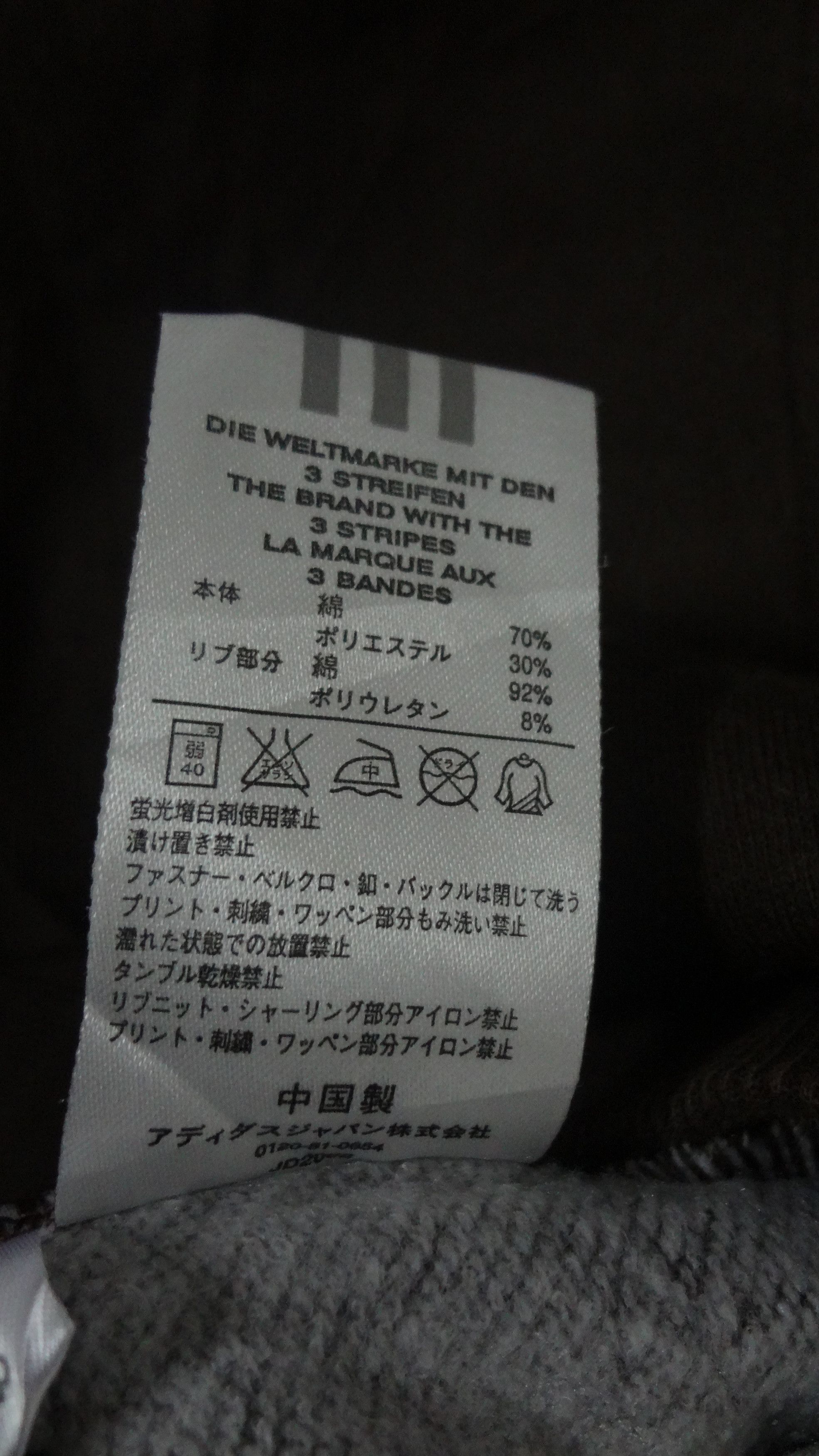 Adidas Adidas Sweatshirt Size US S / EU 44-46 / 1 - 4 Thumbnail