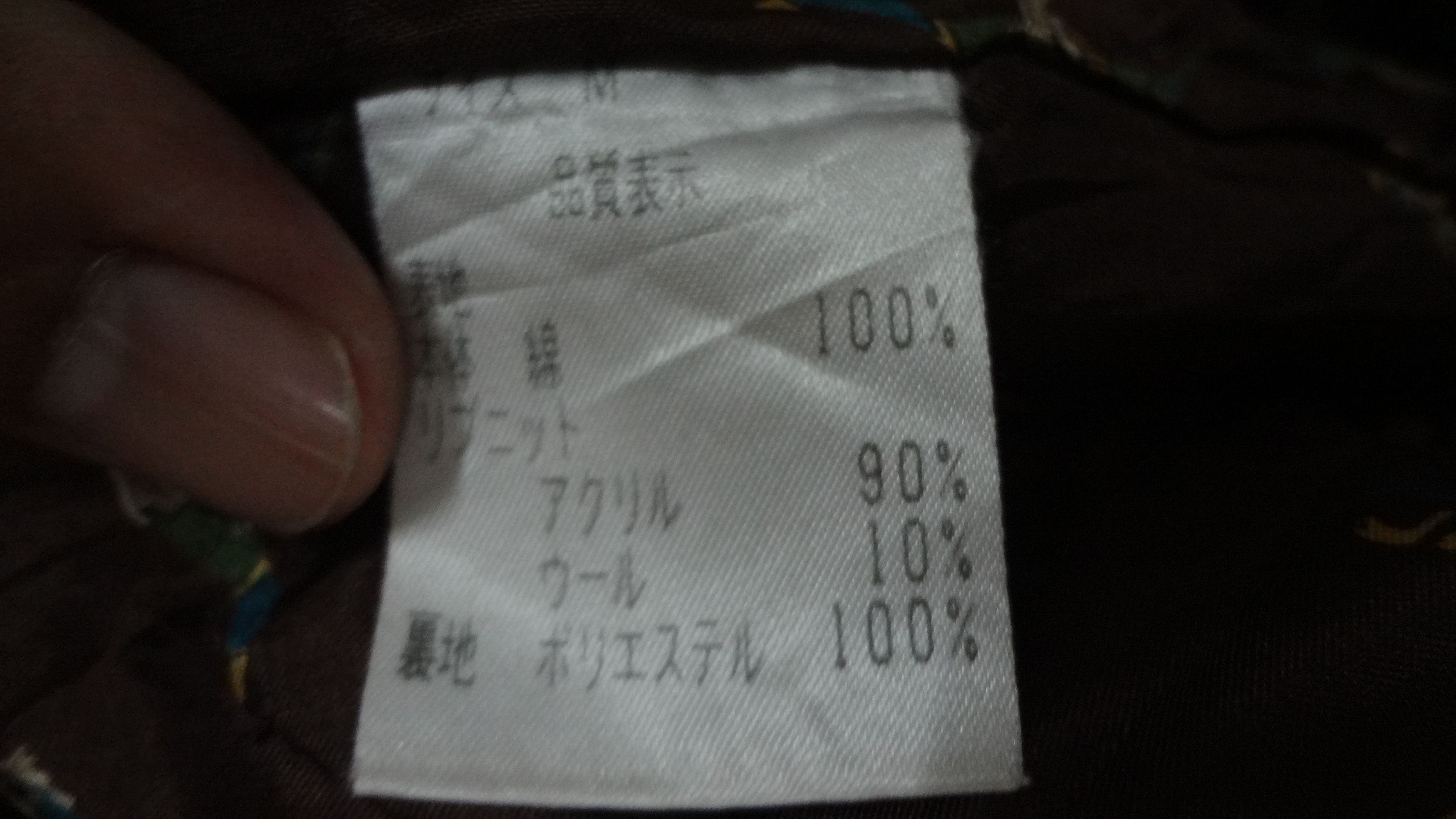 Japanese Brand Hoochie Coochie Corduroy Jacket Size US M / EU 48-50 / 2 - 6 Thumbnail