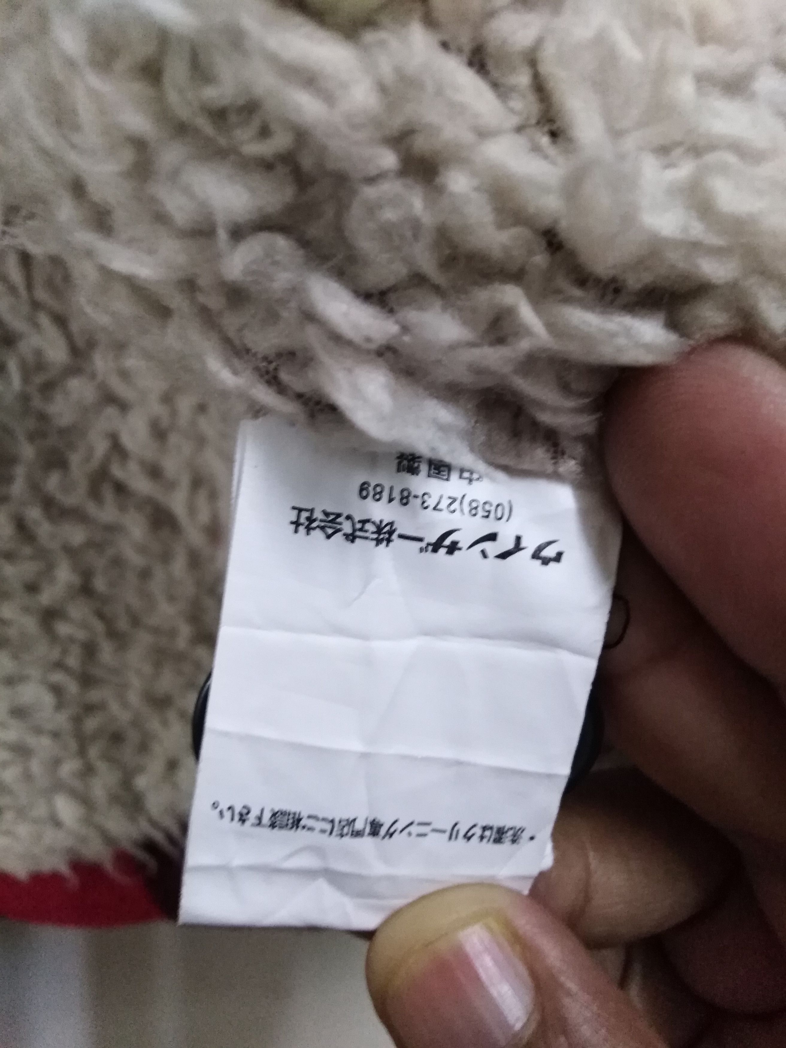 Pendleton Vintage Sherpa Jacket Jungle Storm Red Black Checked Jacket Size US M / EU 48-50 / 2 - 13 Thumbnail