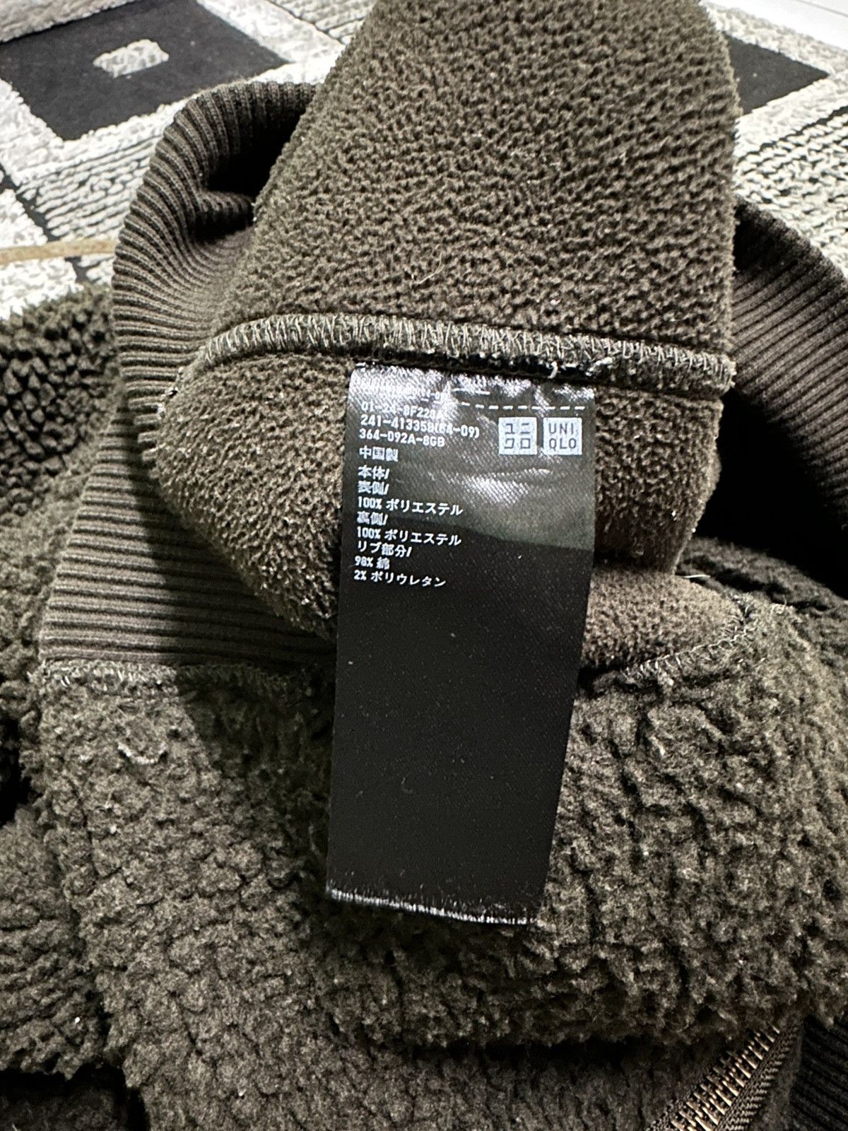 Undercover Undercover deep pile jacket Size L / US 10 / IT 46 - 5 Thumbnail