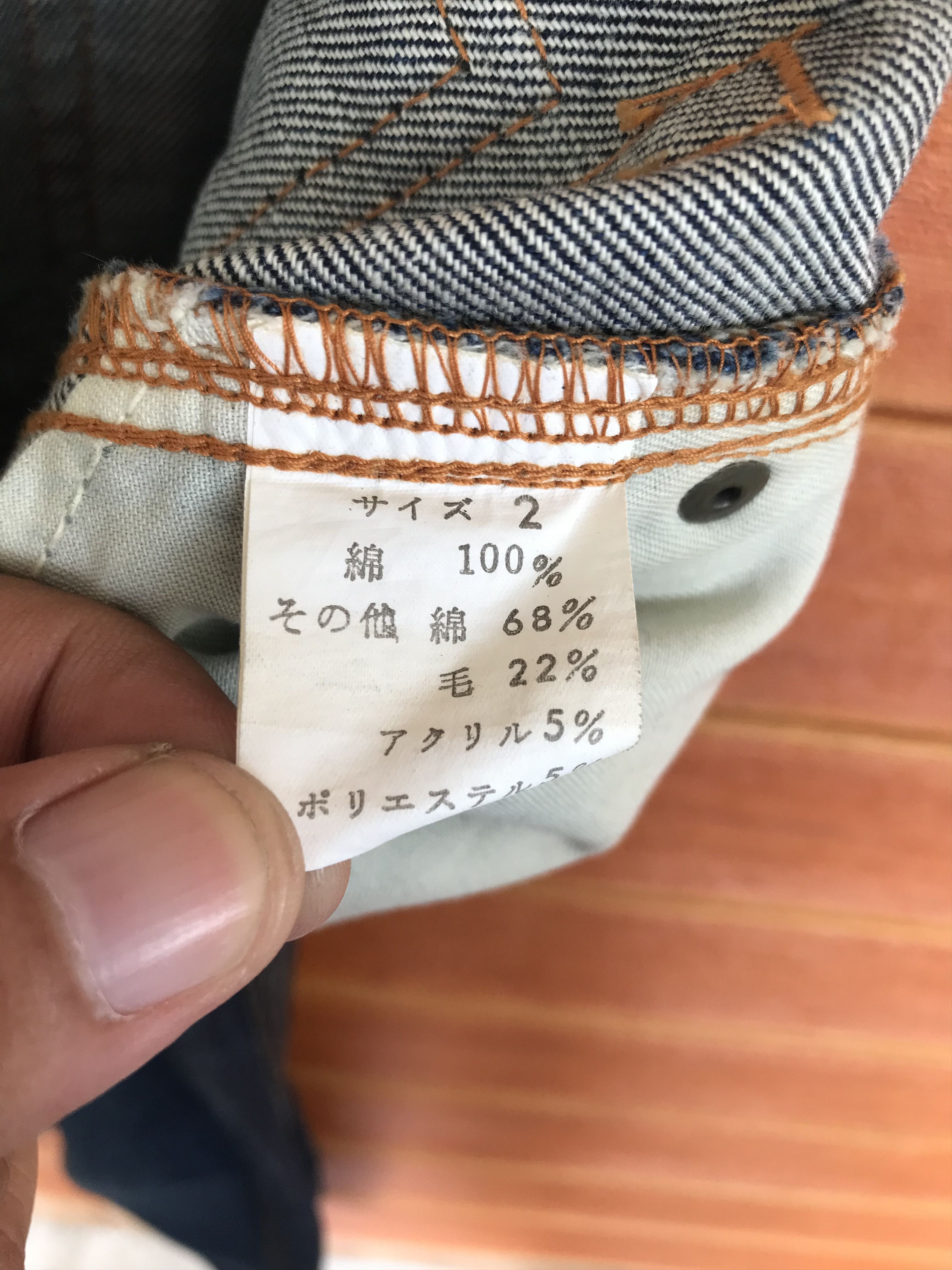 Kapital Japanese Brand Hybrid Checkered Denim Jeans Size US 29 - 14 Thumbnail