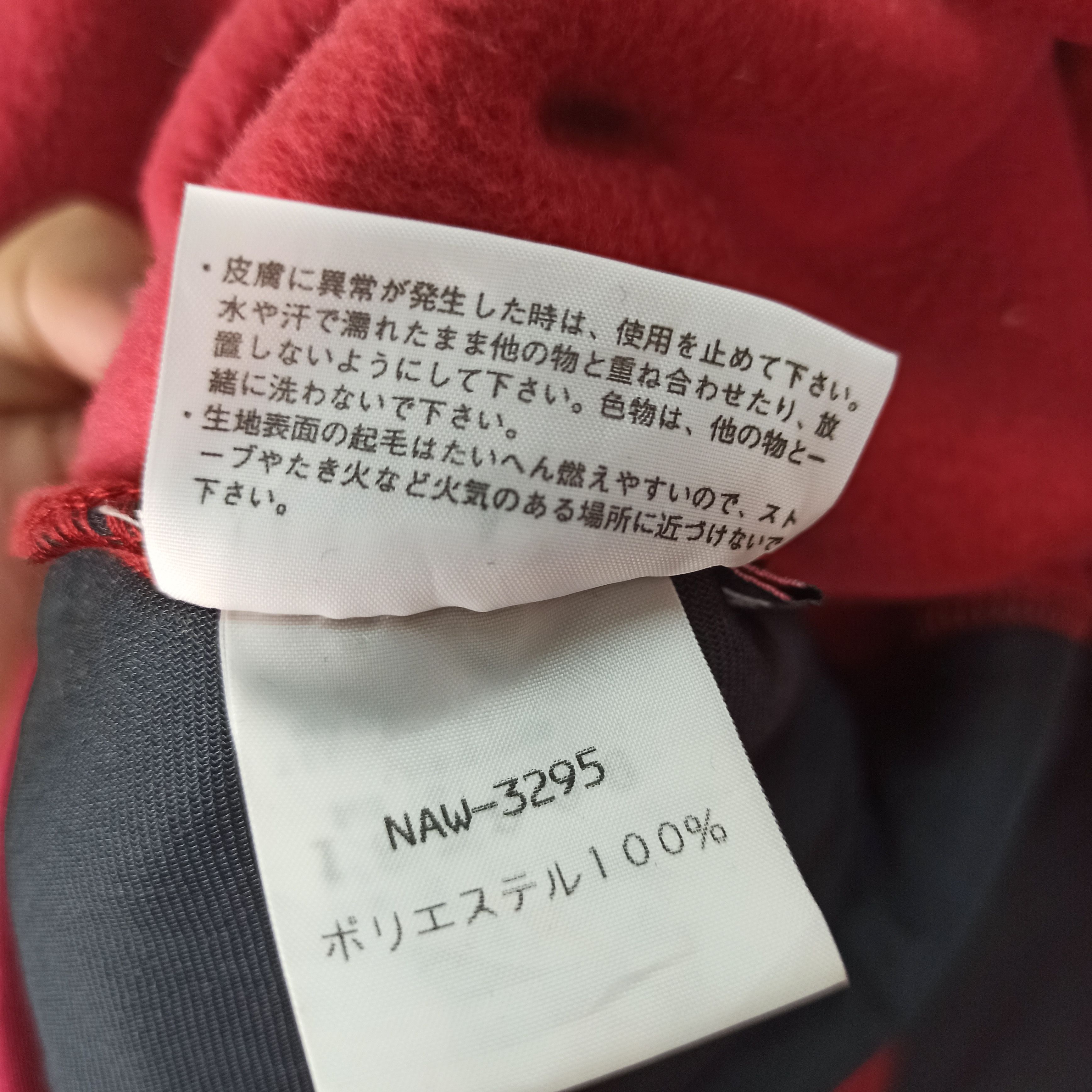 The North Face 🔥Vintage🔥 The North Face Fleece Full Zipper for Women Size ONE SIZE - 8 Thumbnail