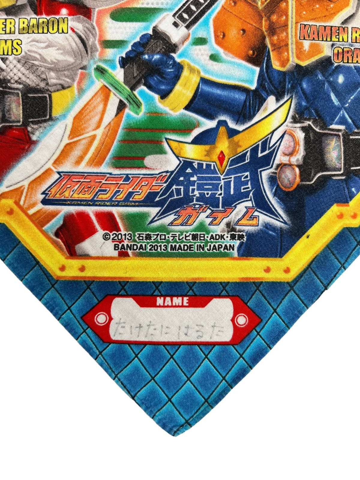 Japanese Brand Kamen Rider Handkerchief Neckerchief Bandana Pocketsquare Size ONE SIZE - 3 Thumbnail