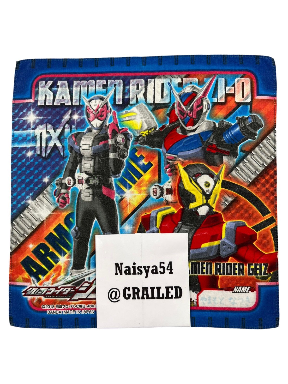 Japanese Brand Kamen Rider Handkerchief Neckerchief Bandana Pocketsquare Size ONE SIZE - 5 Thumbnail