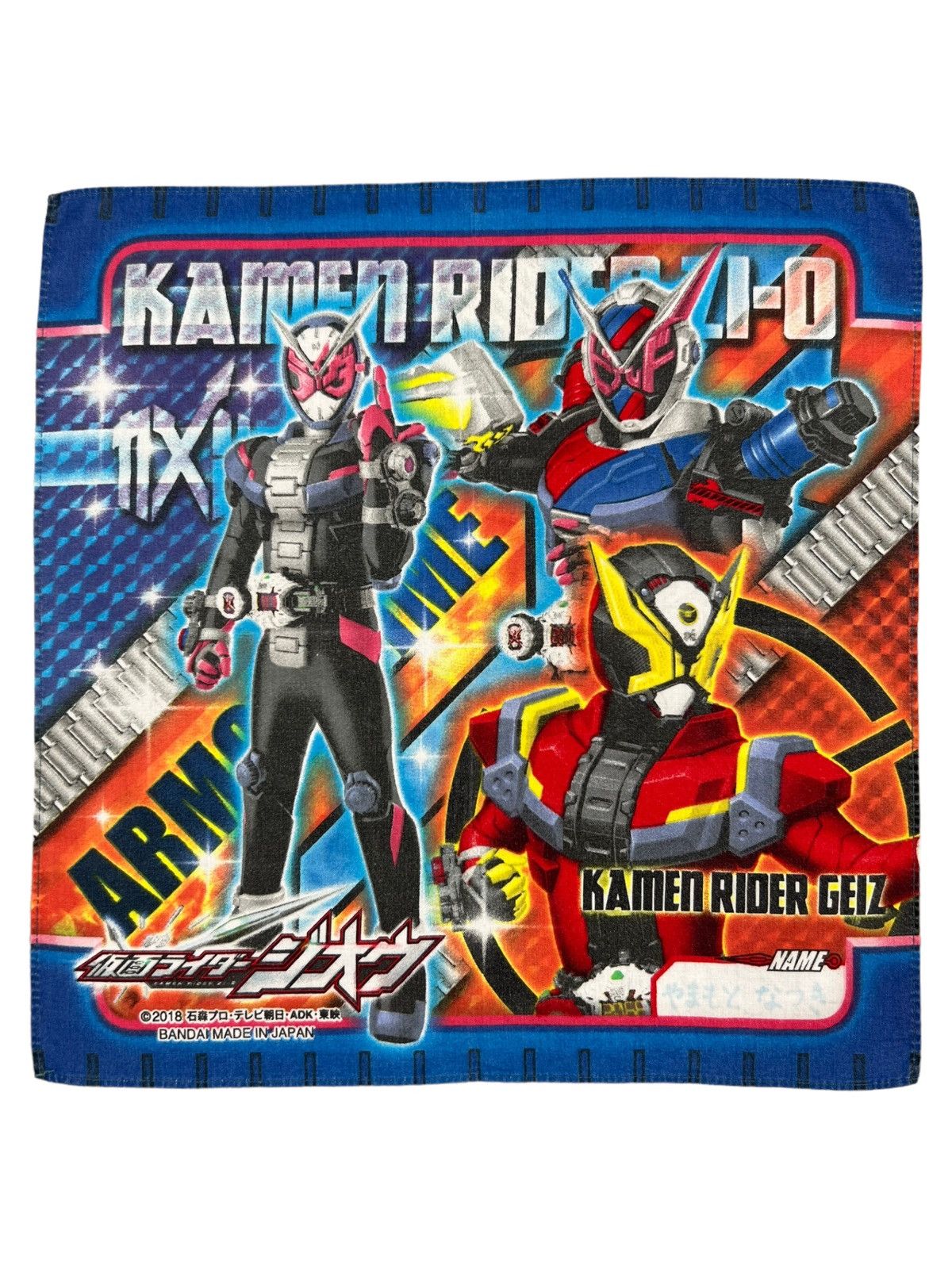Japanese Brand Kamen Rider Handkerchief Neckerchief Bandana Pocketsquare Size ONE SIZE - 1 Thumbnail