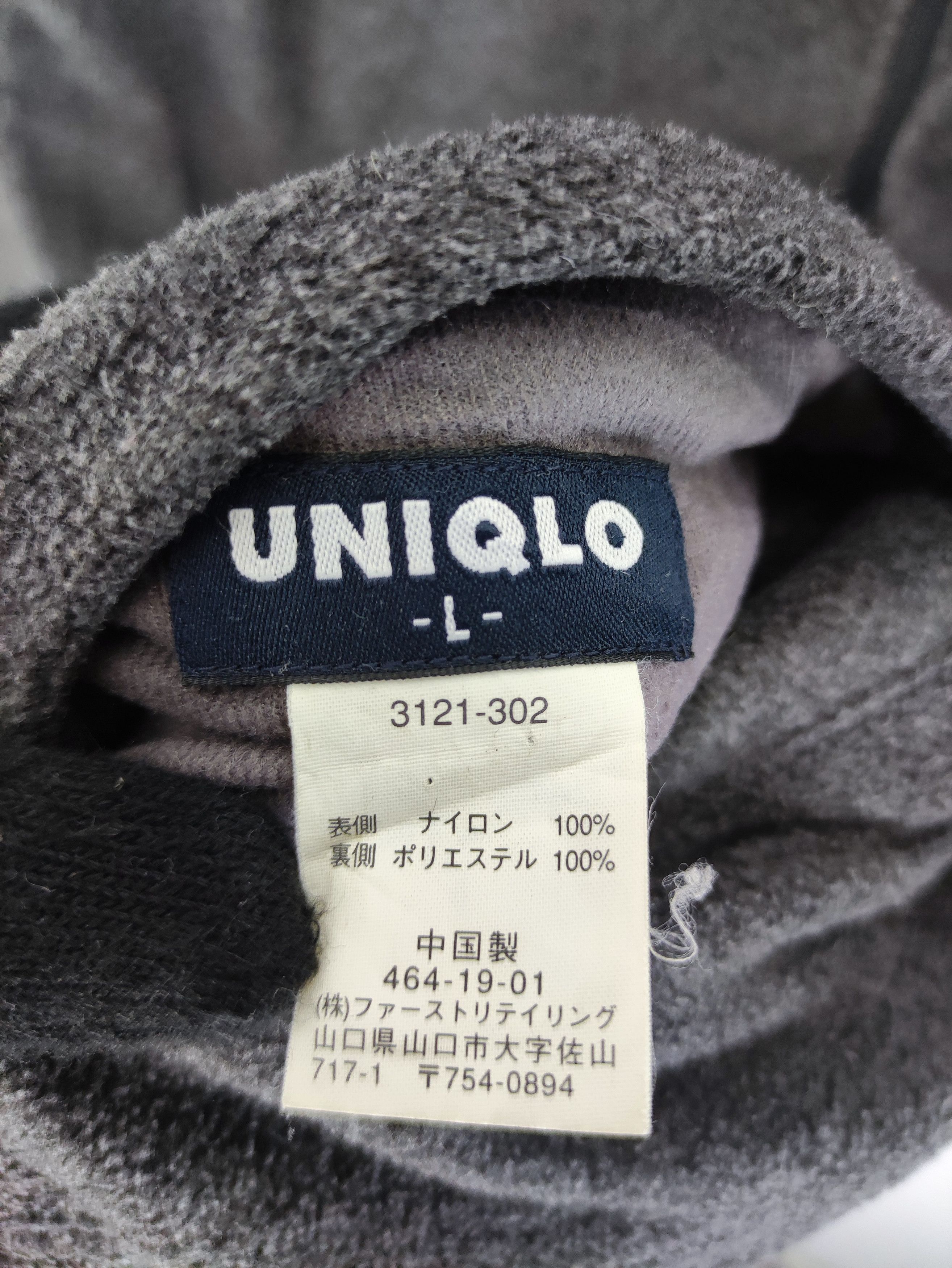 Uniqlo Vintage Uniqlo Reversible Fleece Jacket Zipper Size US XL / EU 56 / 4 - 4 Thumbnail