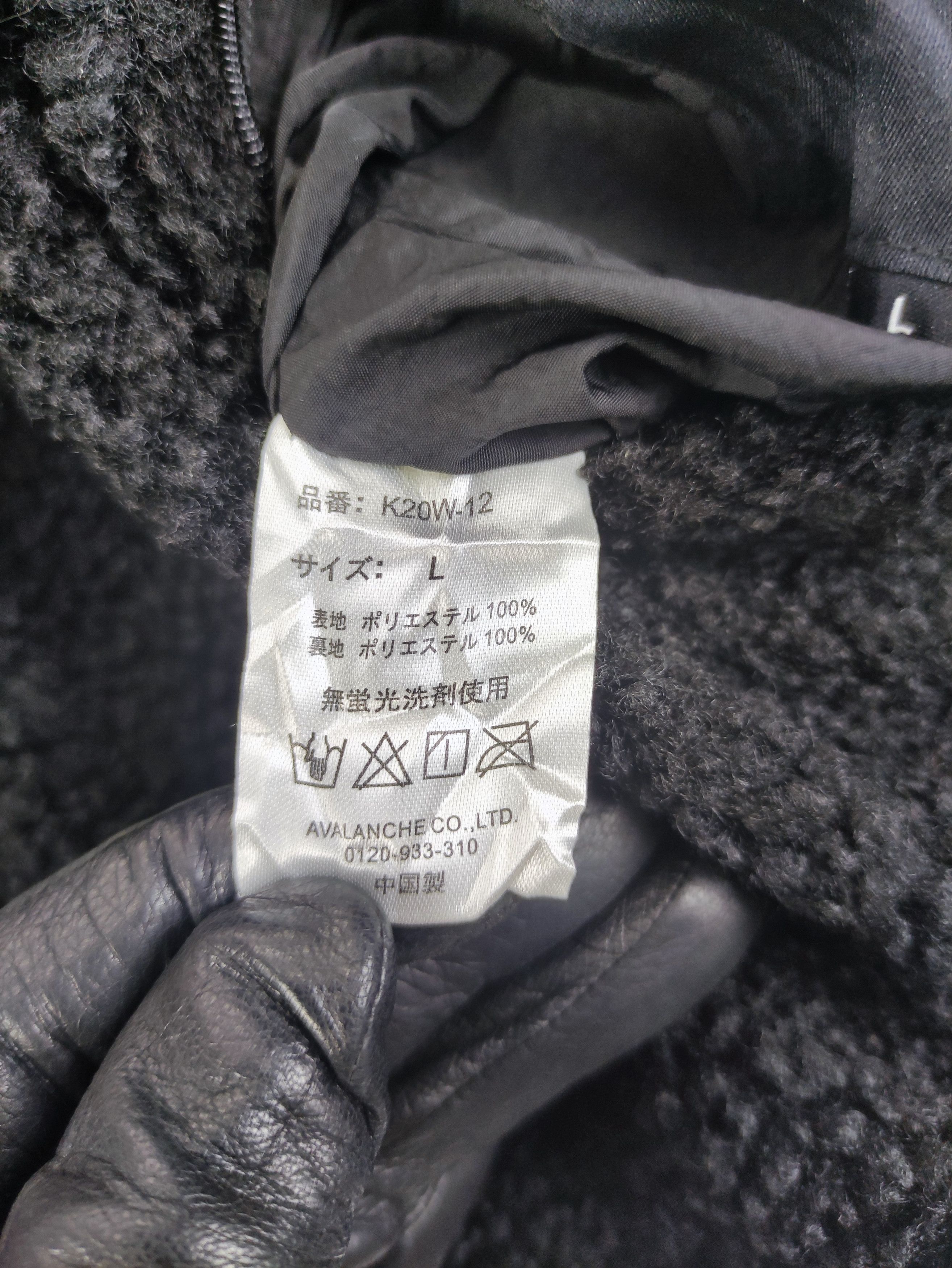 Japanese Brand Vintage Jacket Sherpa Reversible Krhyme Denim Size US L / EU 52-54 / 3 - 4 Thumbnail